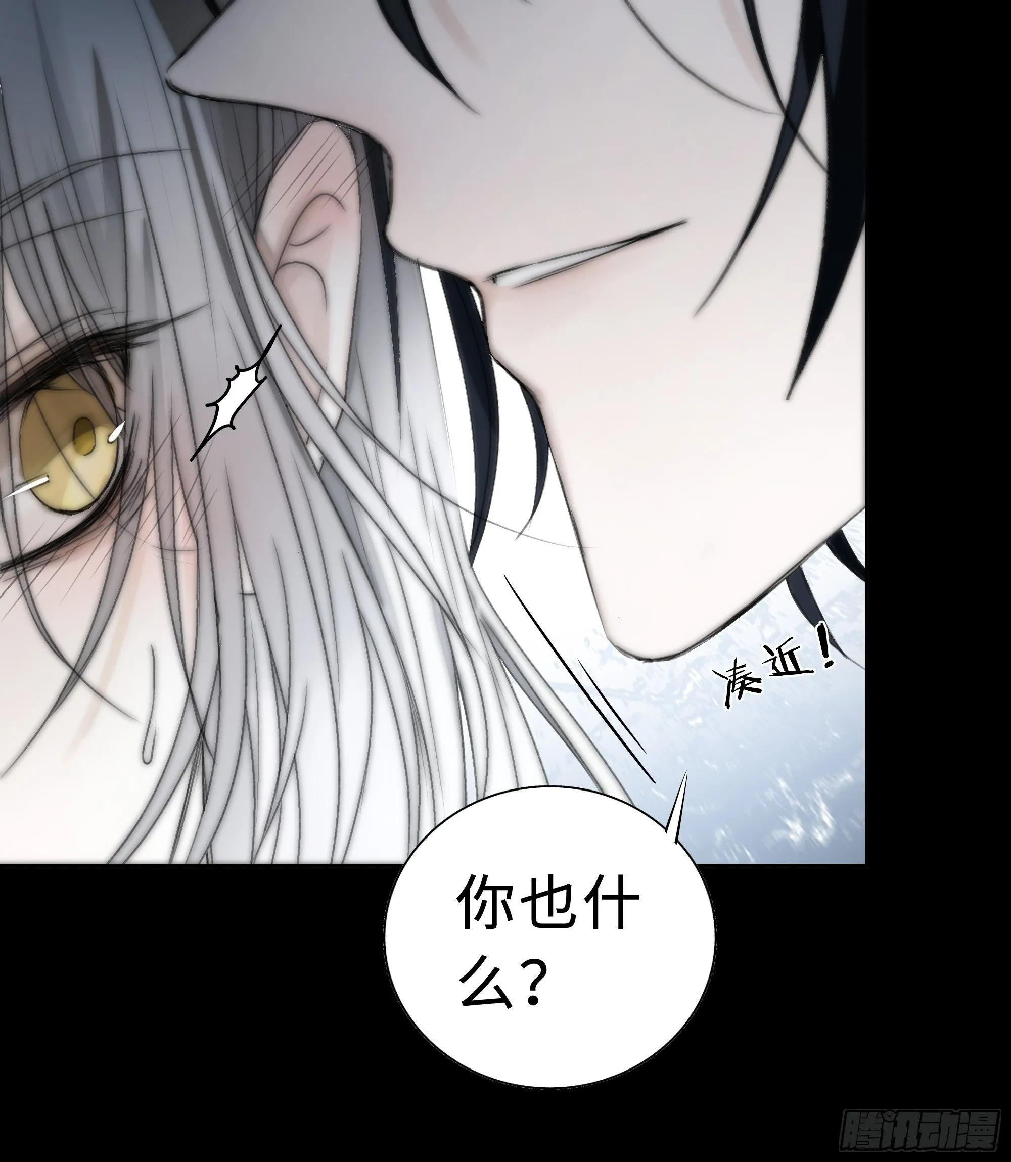 这里交给我吧！ 第39页