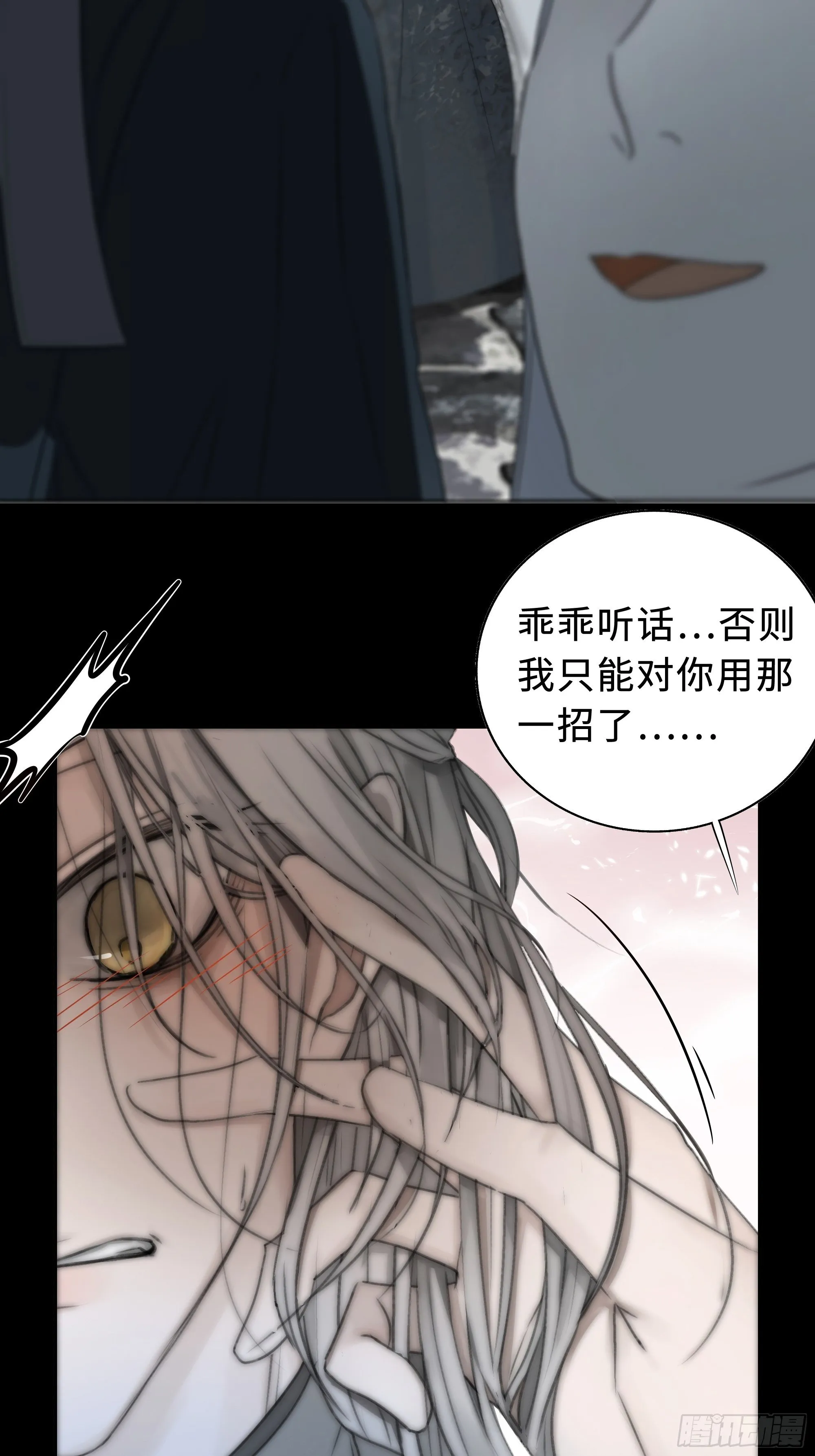 这里交给我吧！ 第41页