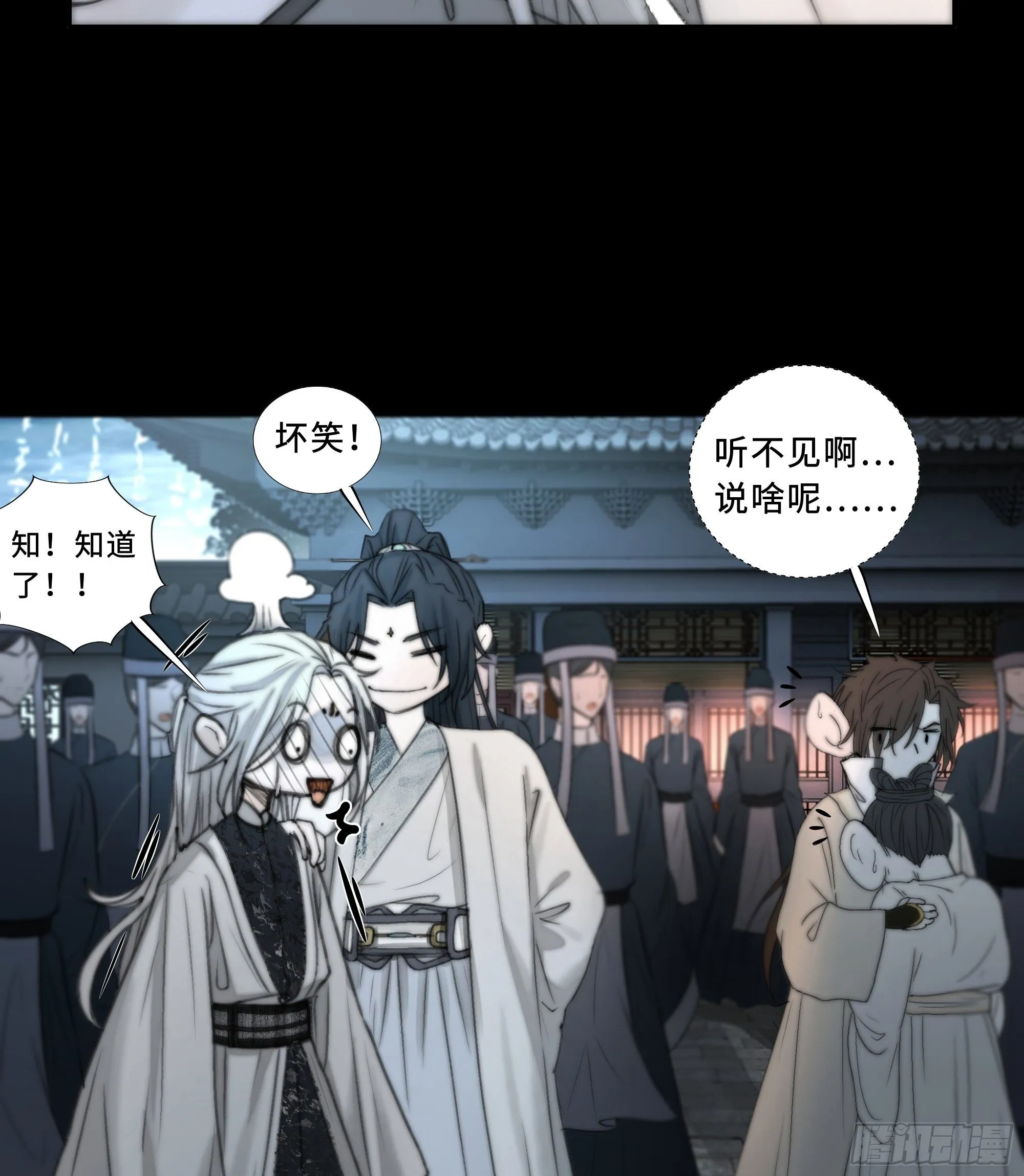 这里交给我吧！ 第42页