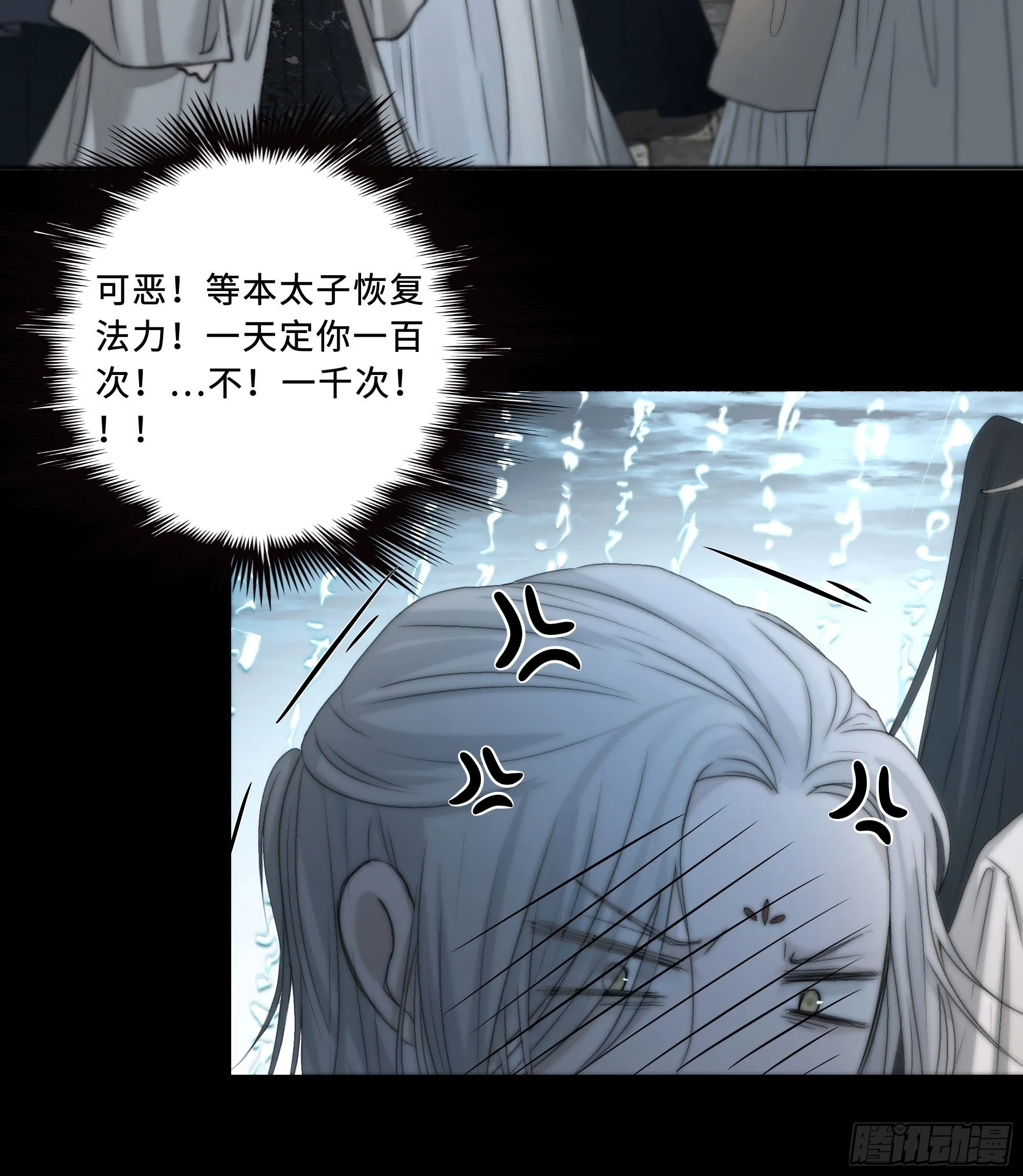 这里交给我吧！ 第43页