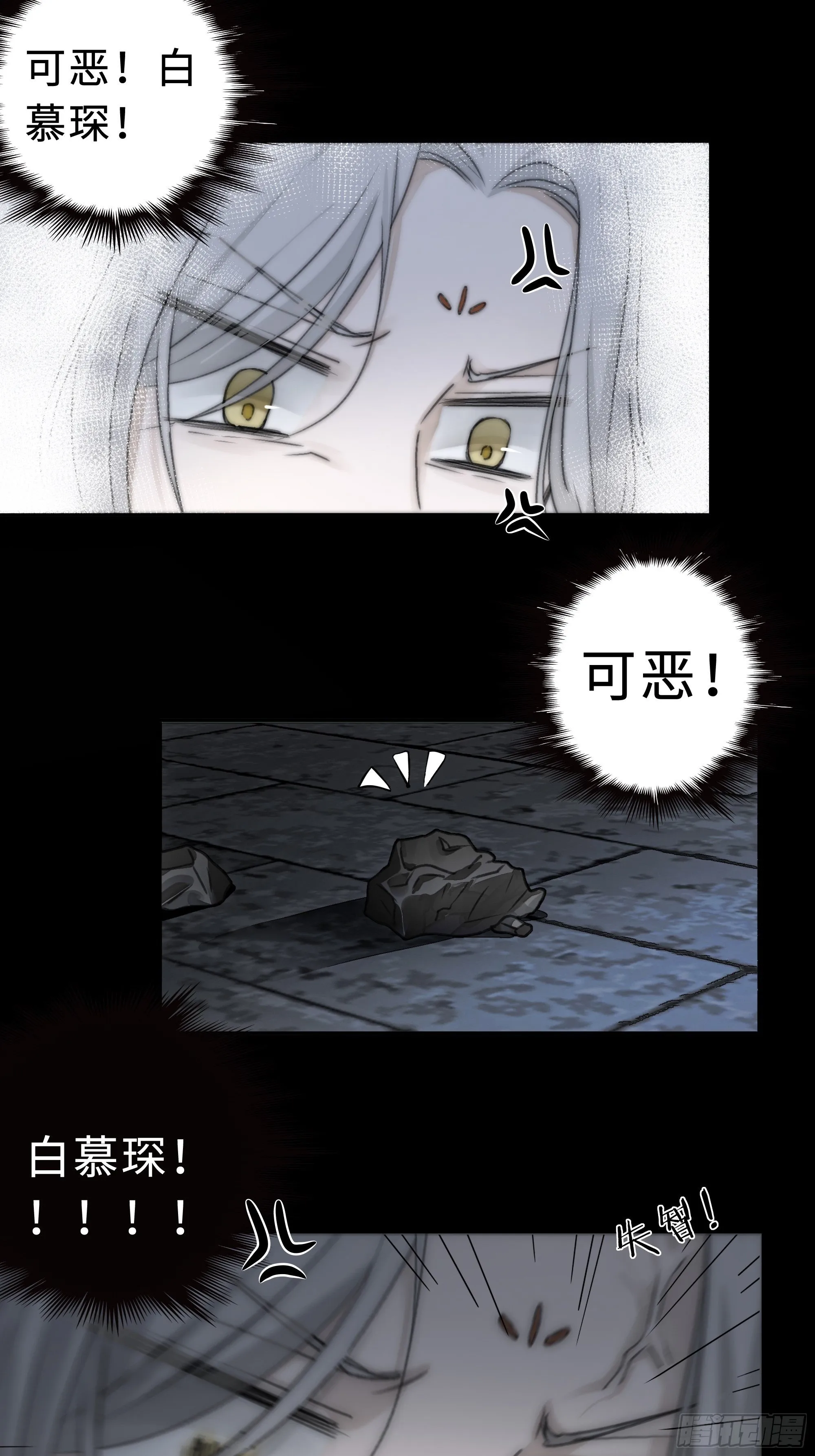 这里交给我吧！ 第44页