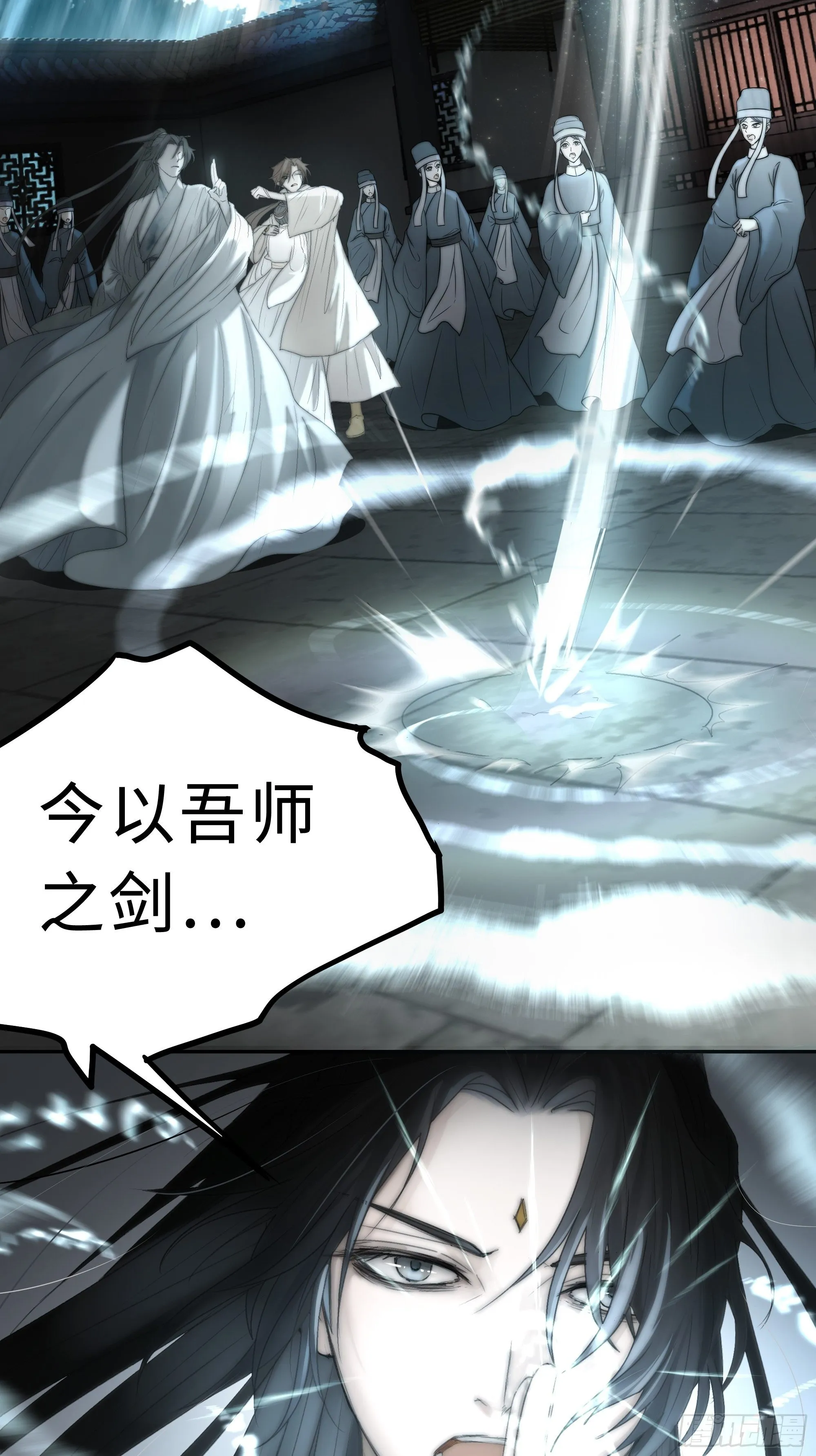 这里交给我吧！ 第57页