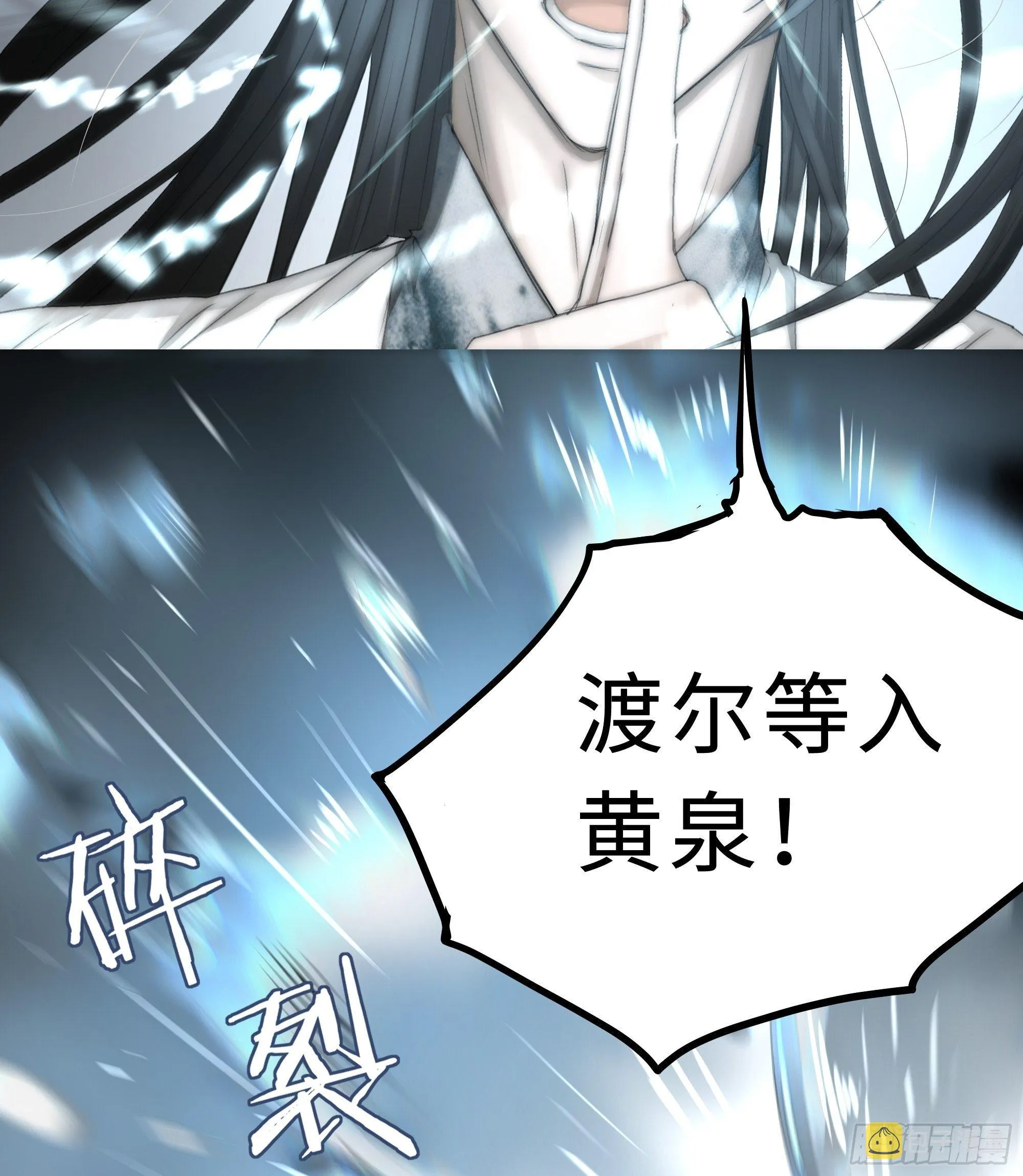 这里交给我吧！ 第58页
