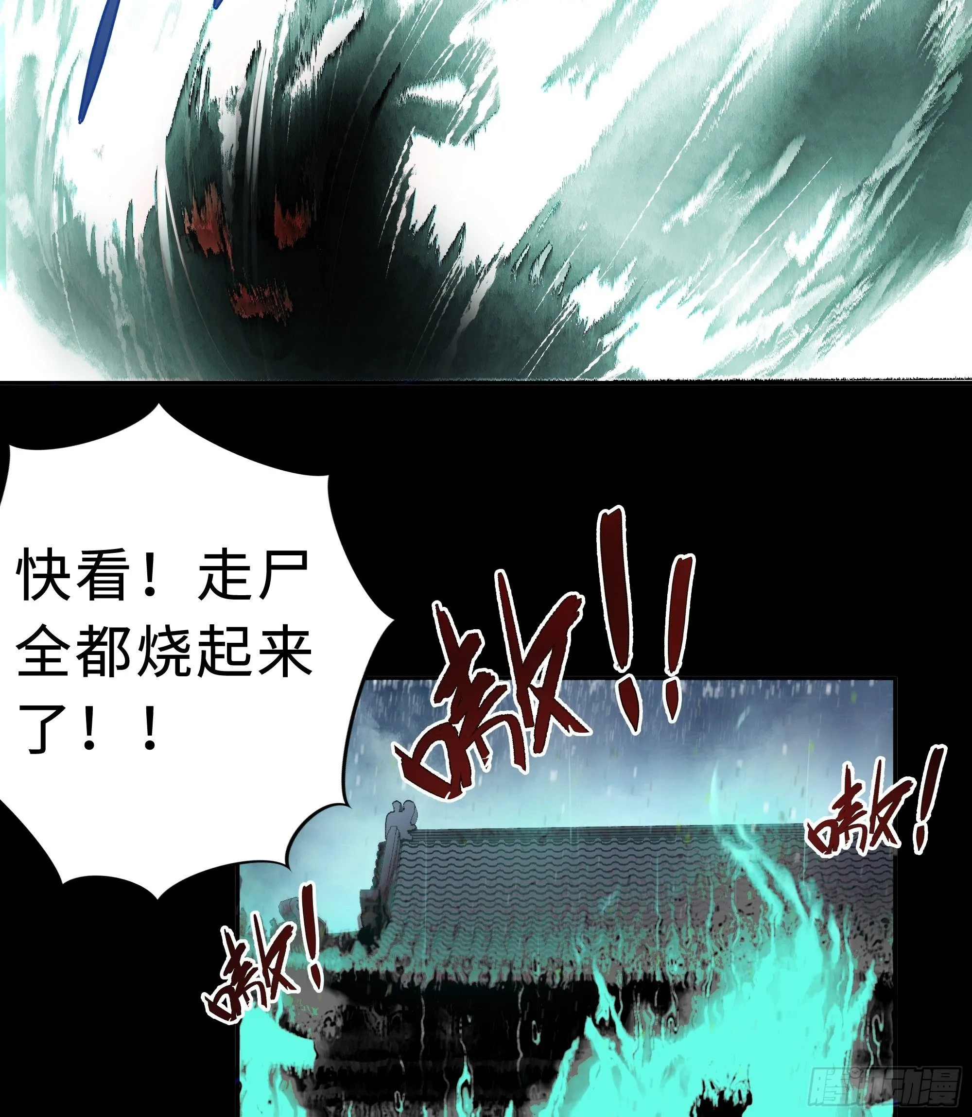 这里交给我吧！ 第62页