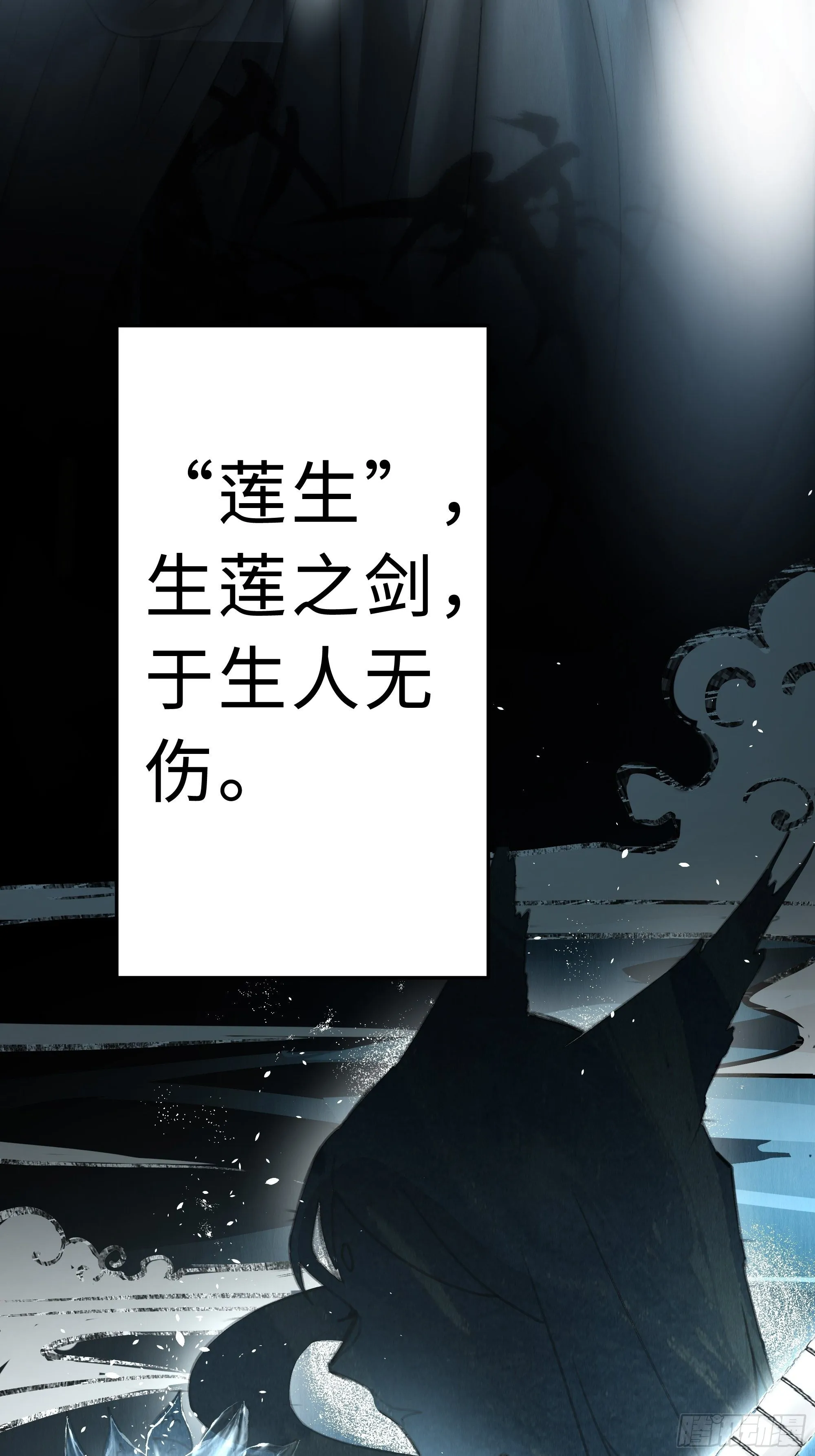 这里交给我吧！ 第65页