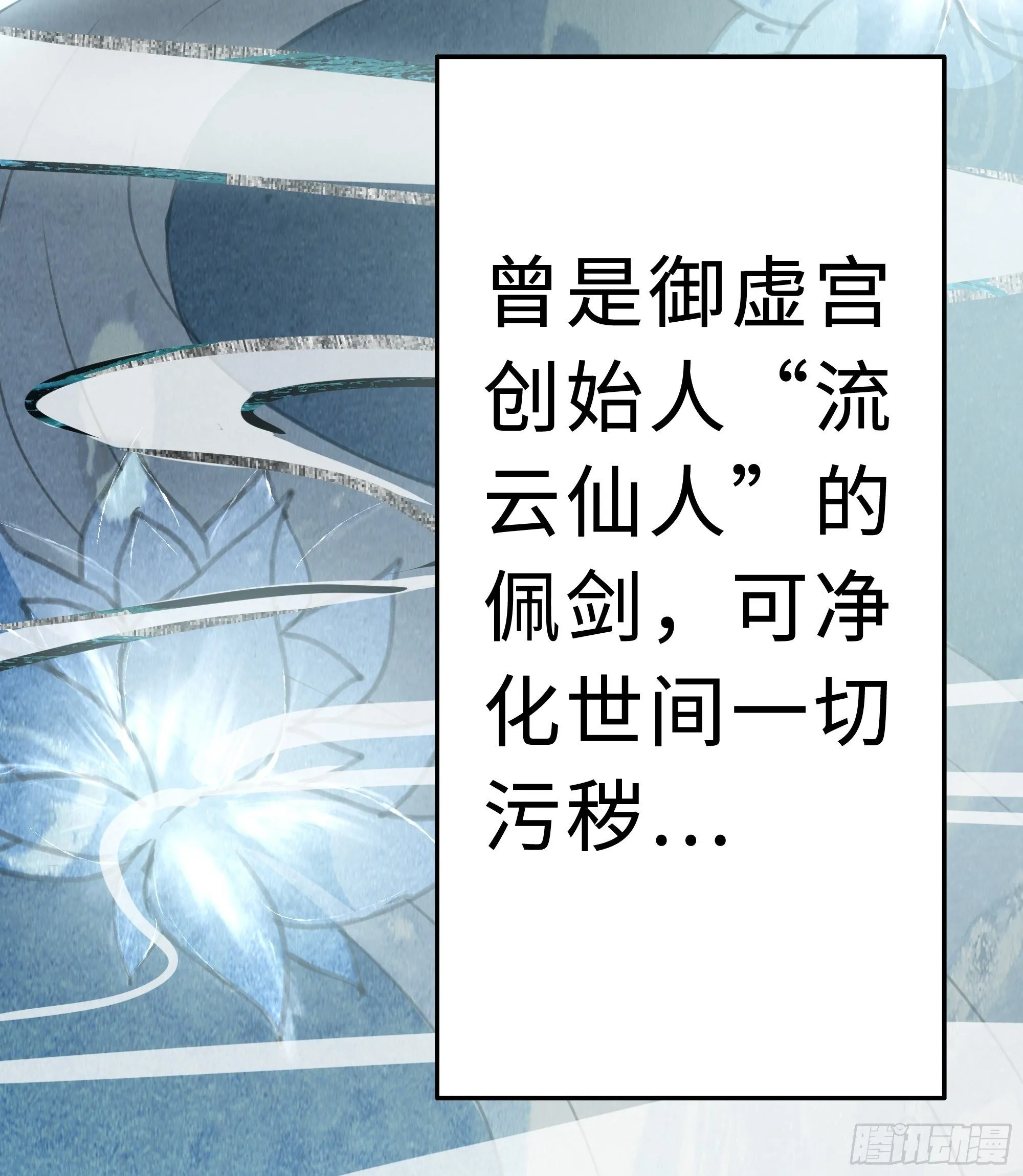 这里交给我吧！ 第67页