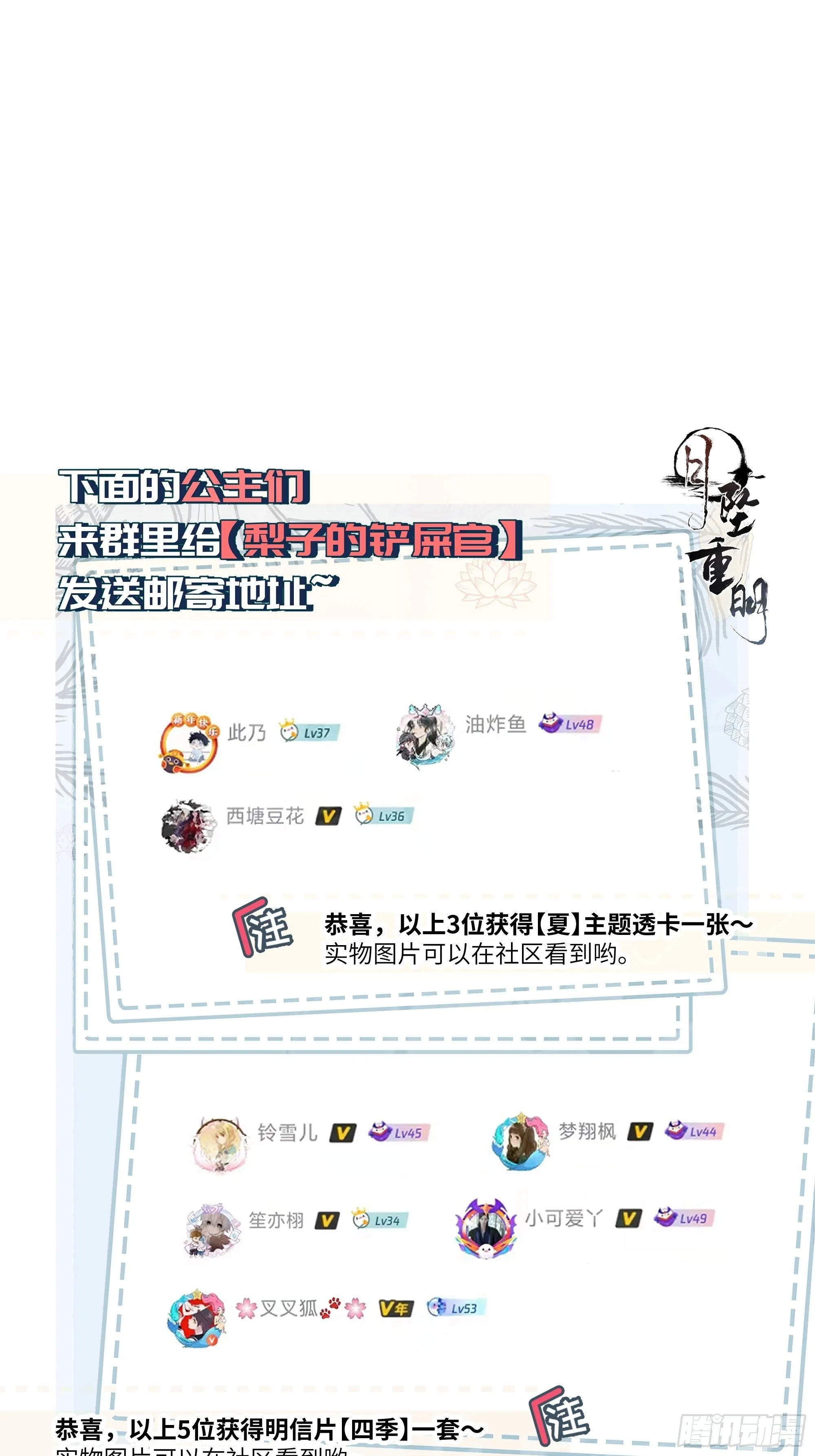 这里交给我吧！ 第68页