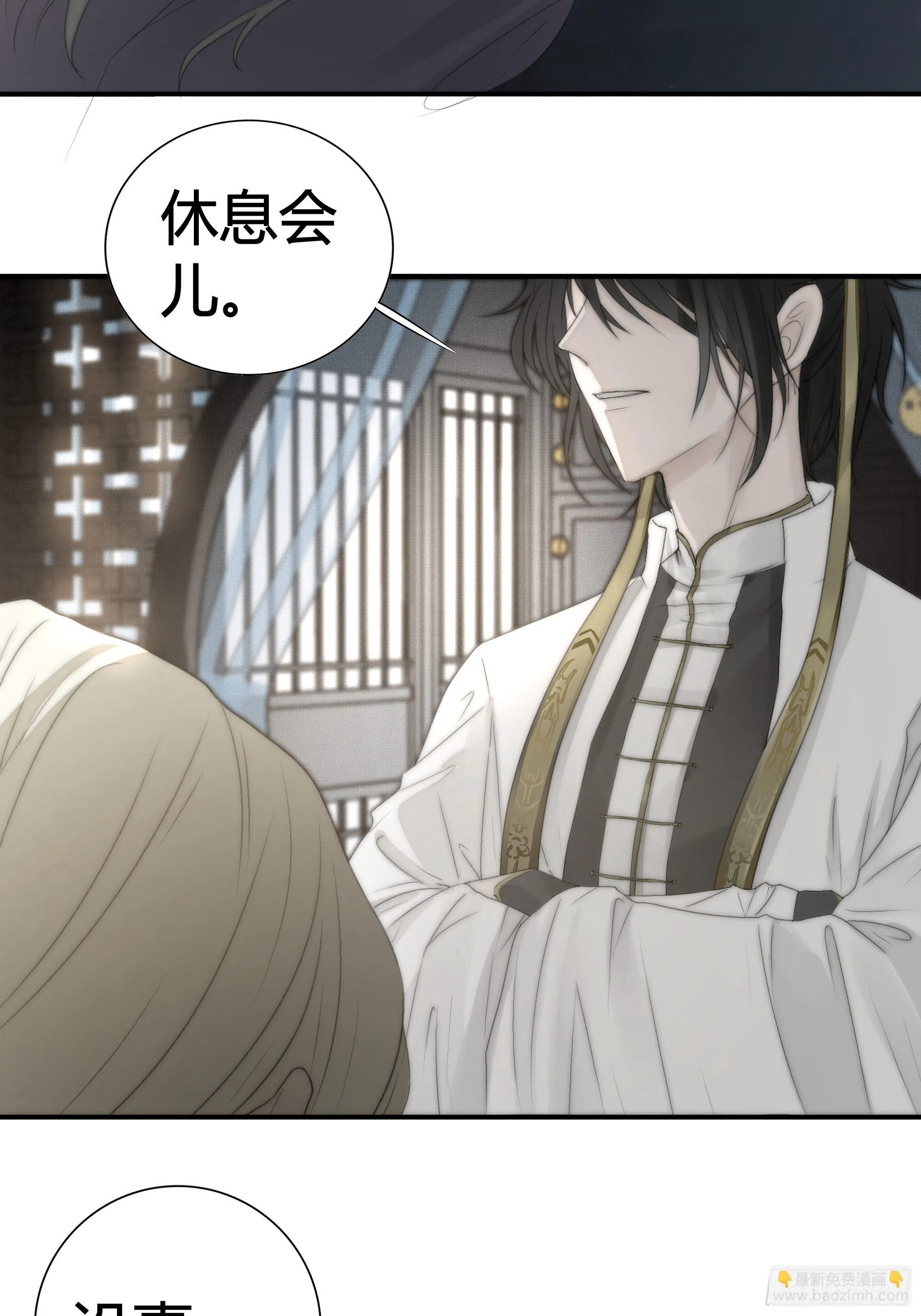 御药堂能救回她么…… 第7页