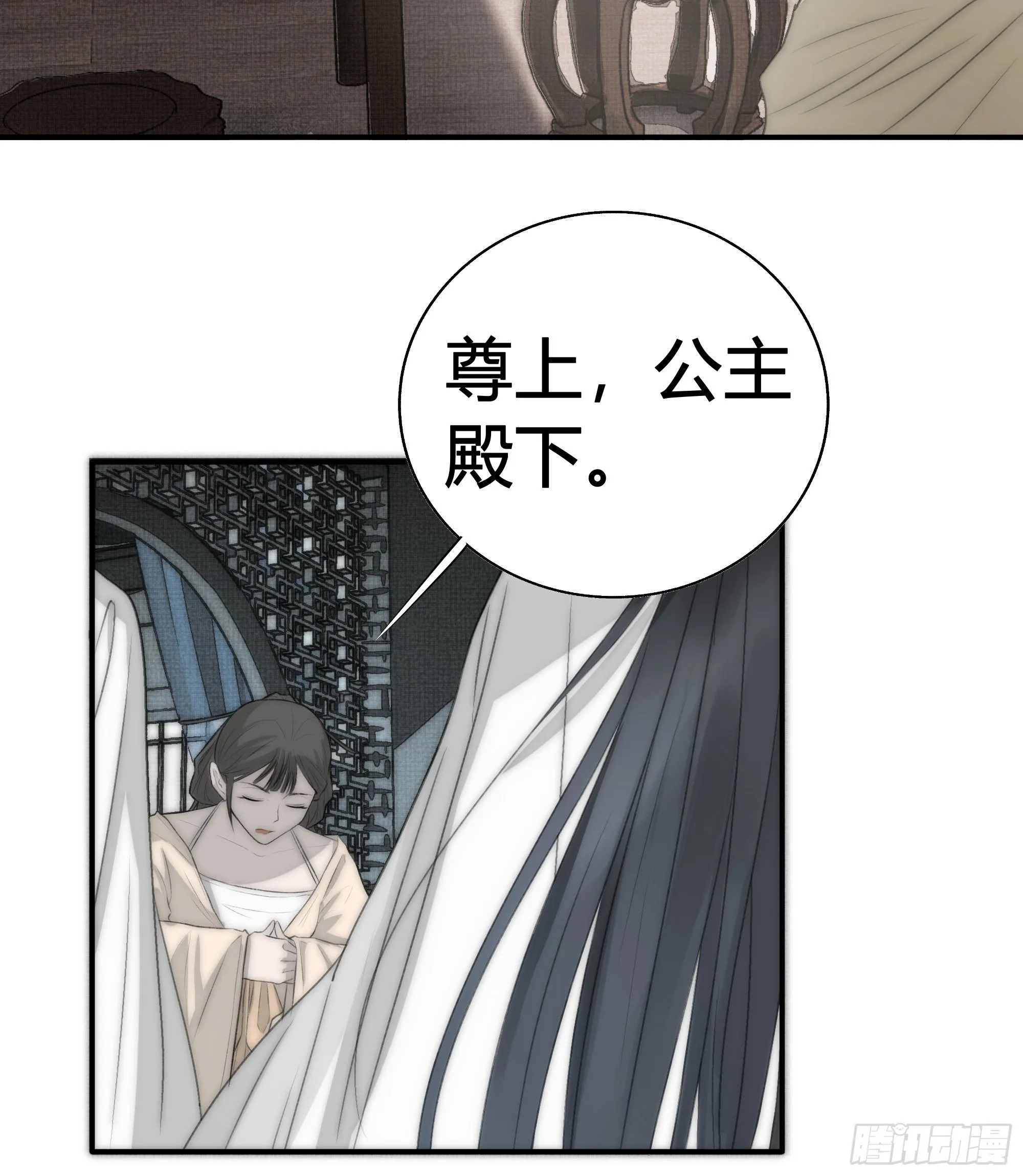 御药堂能救回她么…… 第11页