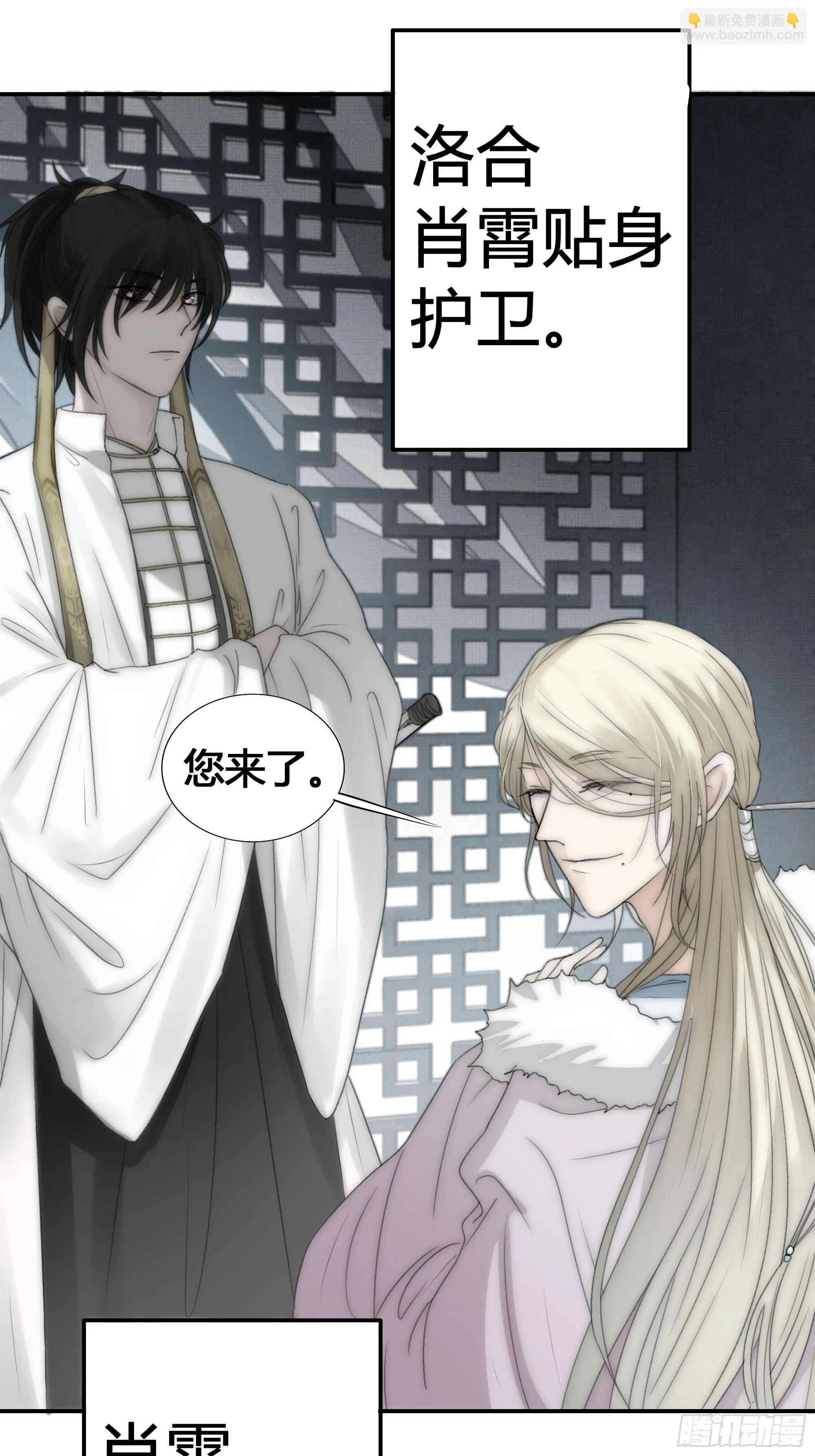 御药堂能救回她么…… 第13页
