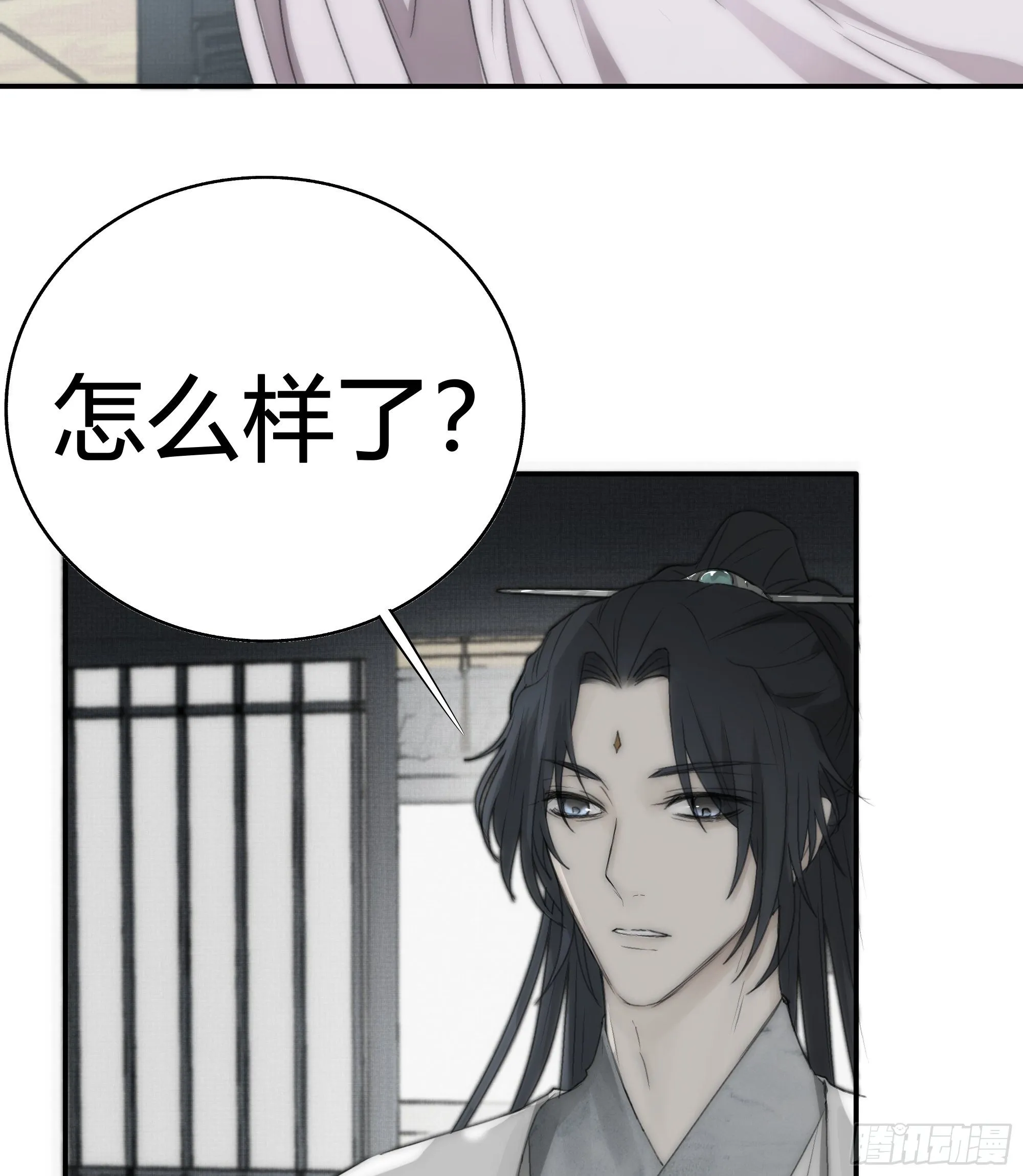 御药堂能救回她么…… 第15页
