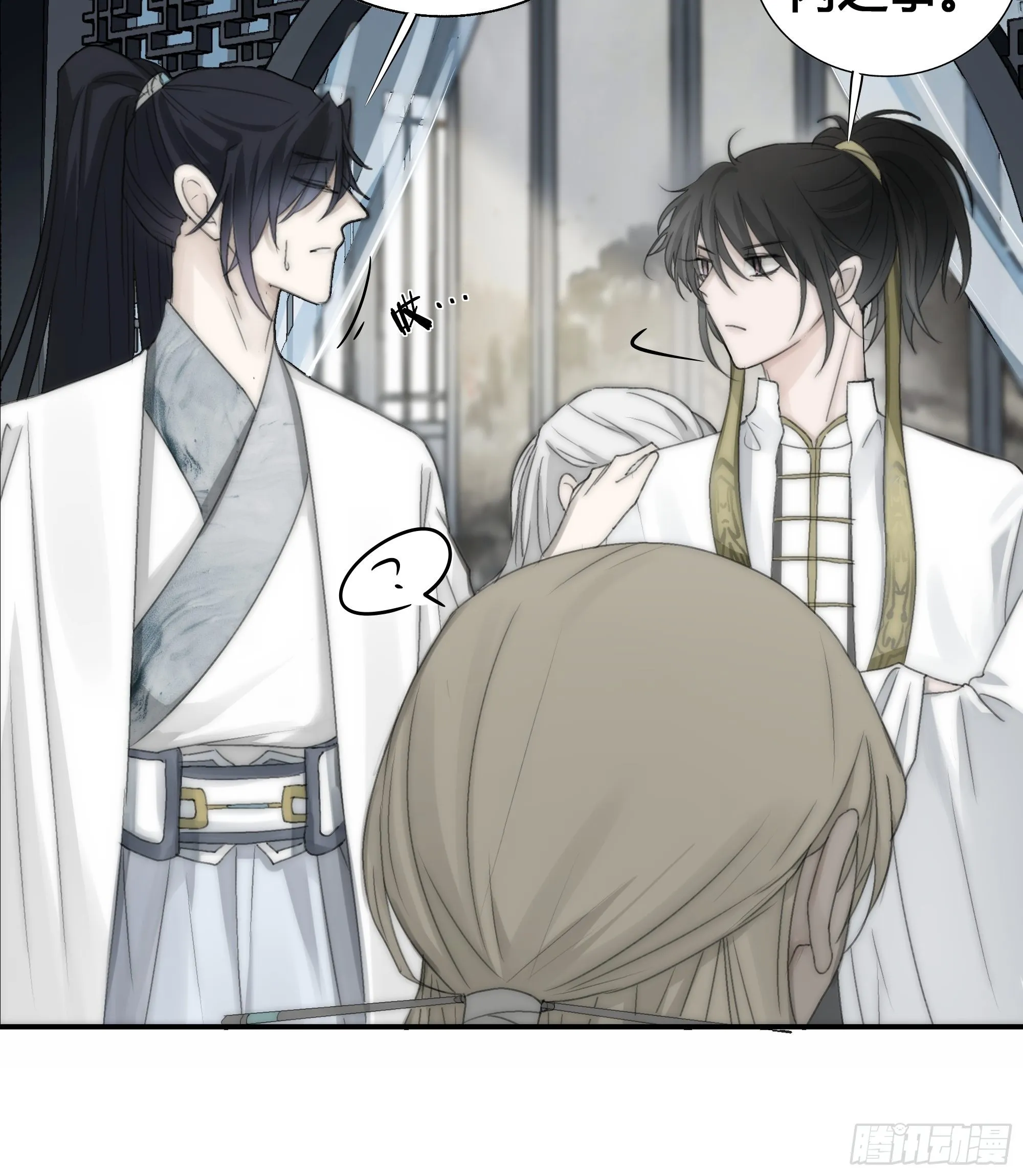 御药堂能救回她么…… 第24页