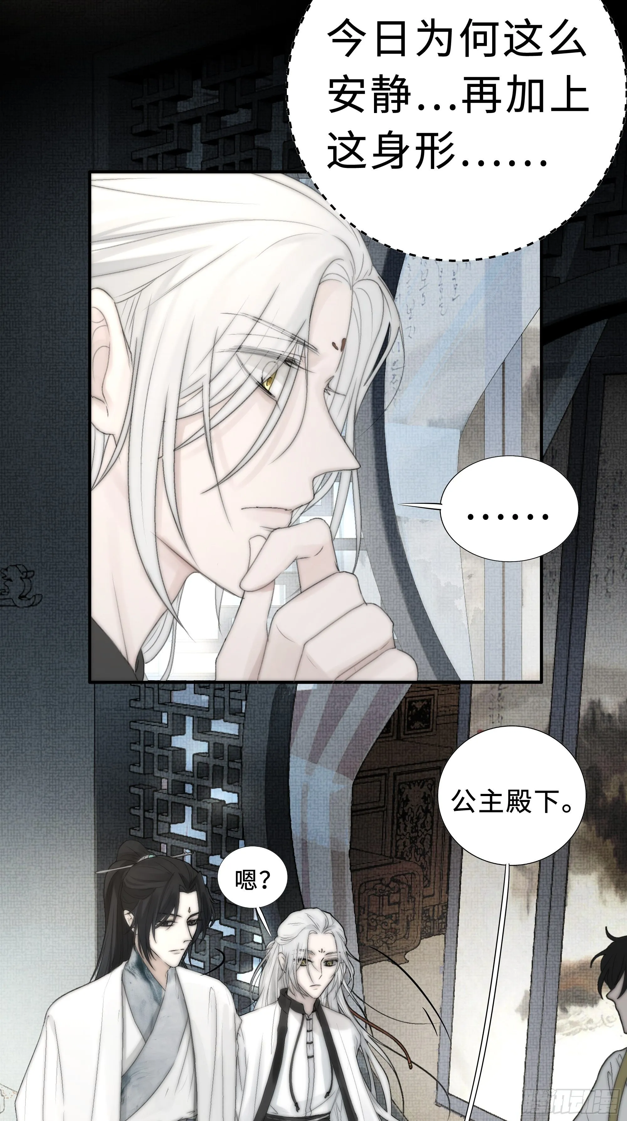 御药堂能救回她么…… 第26页