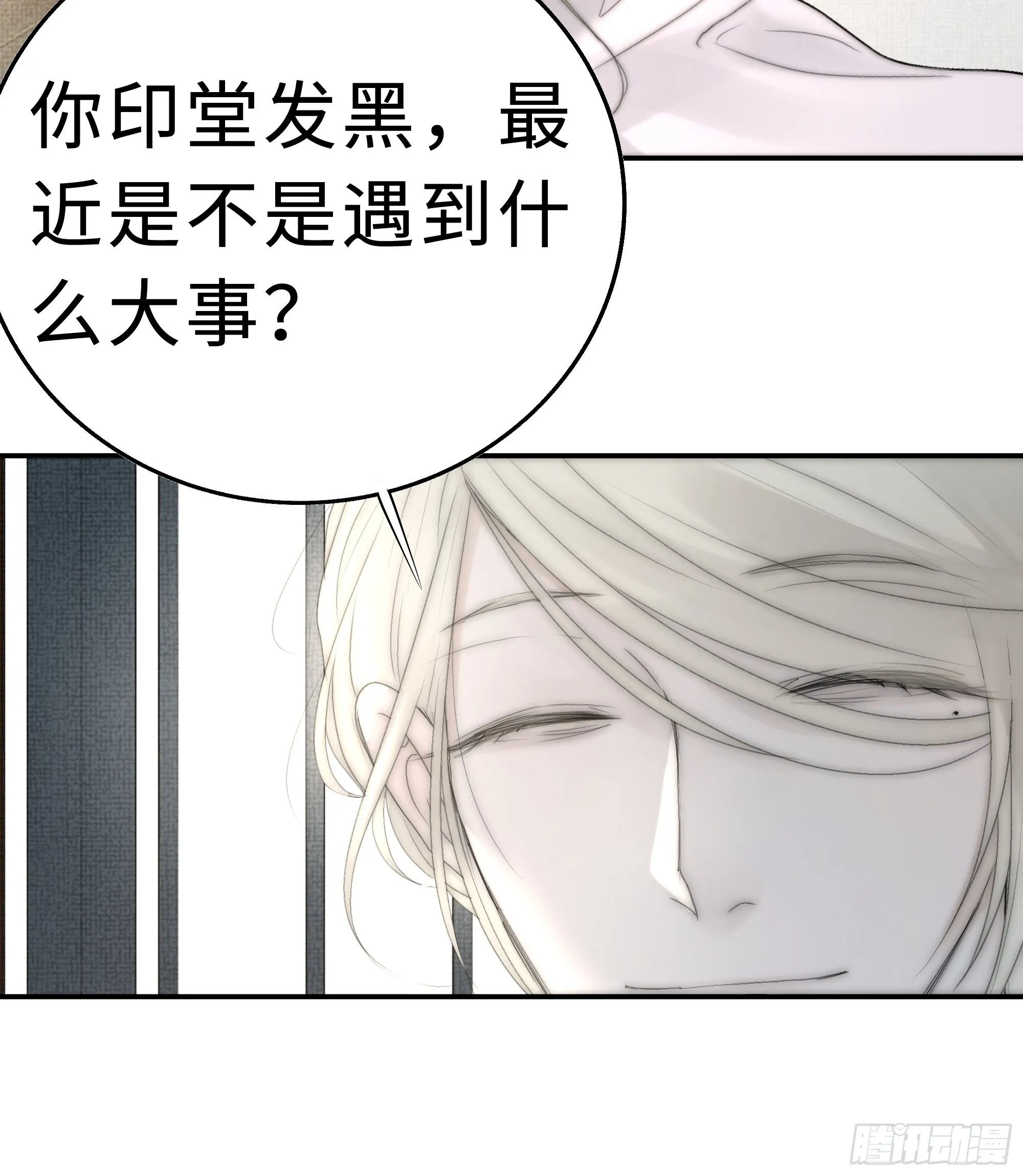 御药堂能救回她么…… 第28页