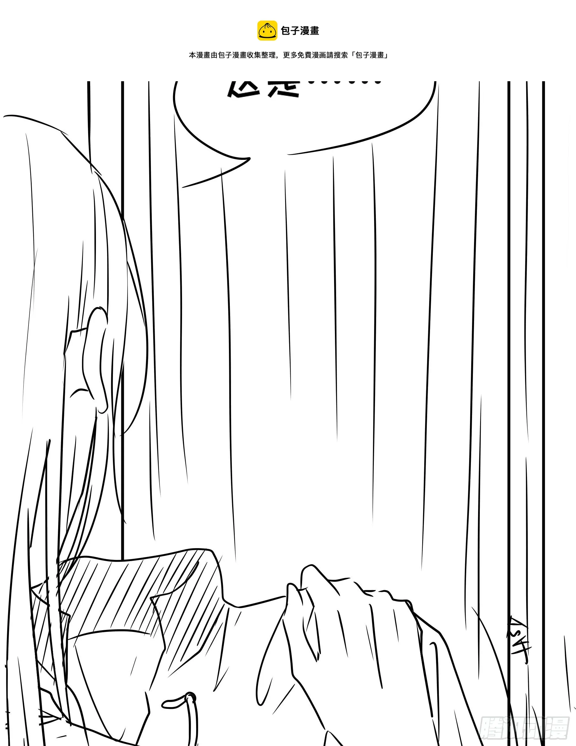御药堂能救回她么…… 第32页
