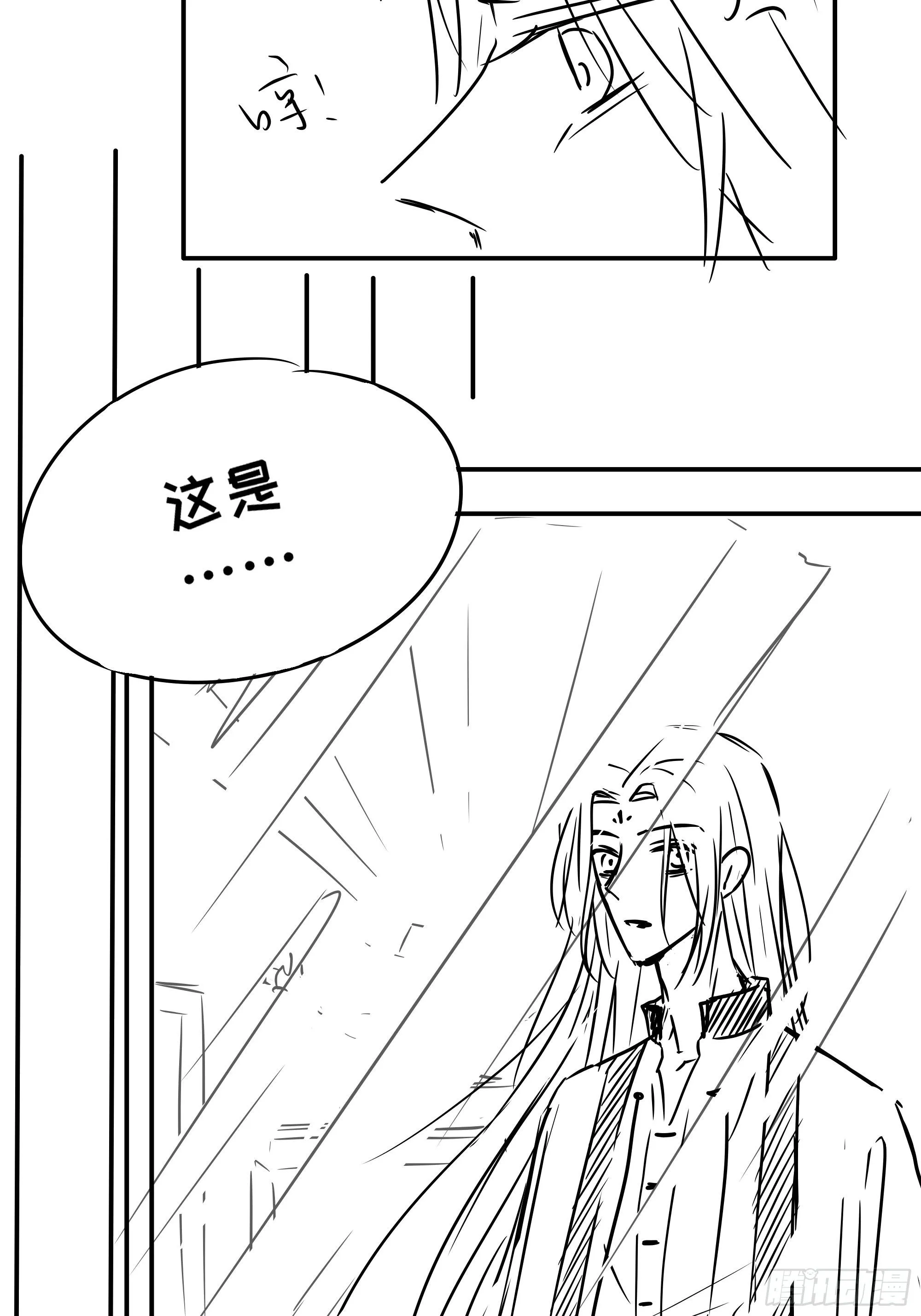 御药堂能救回她么…… 第35页