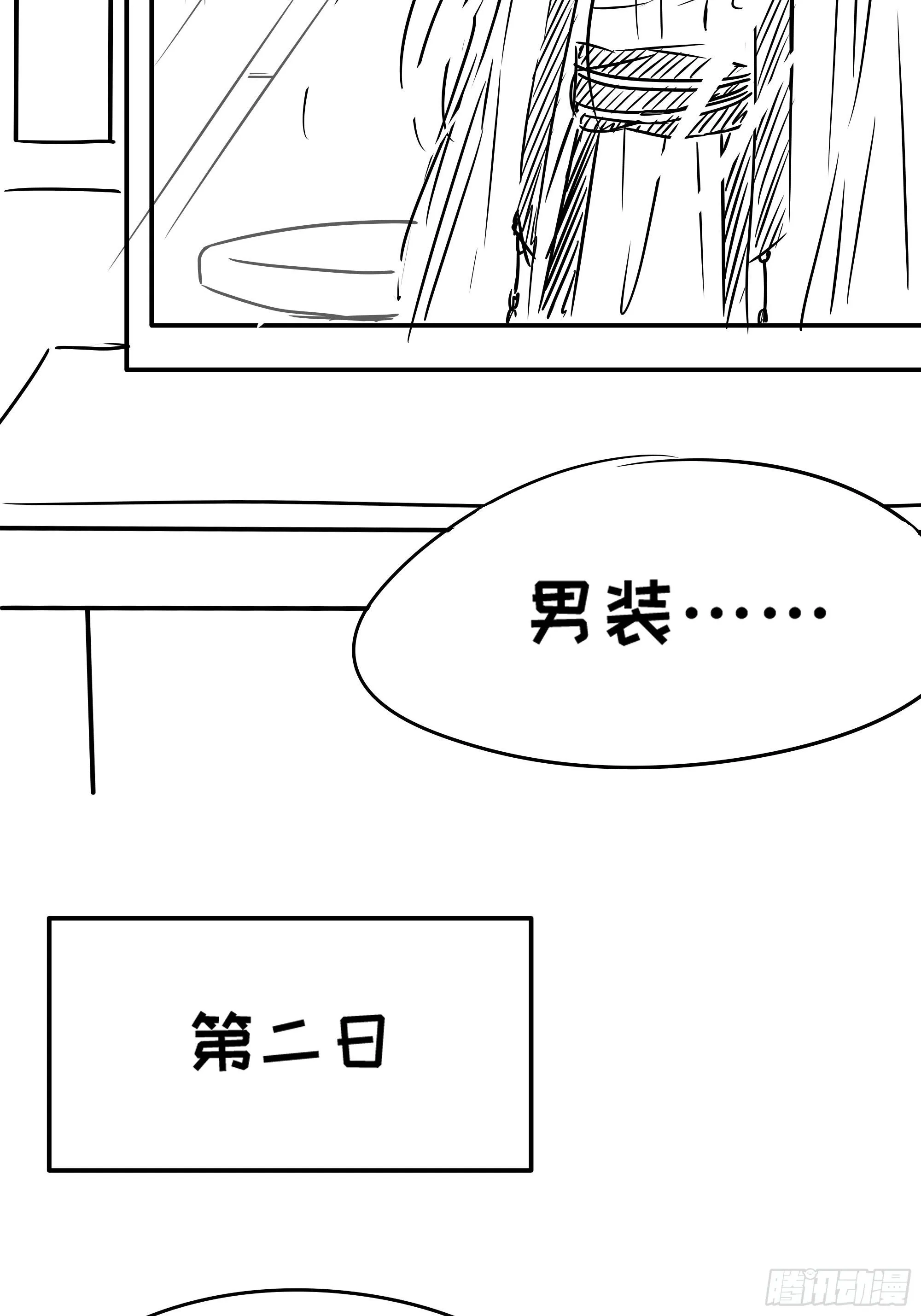 御药堂能救回她么…… 第36页