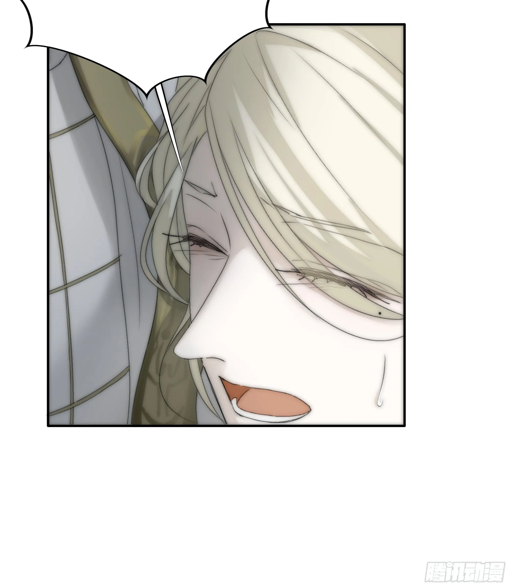 尊上在为公主隐瞒什么？ 第23页