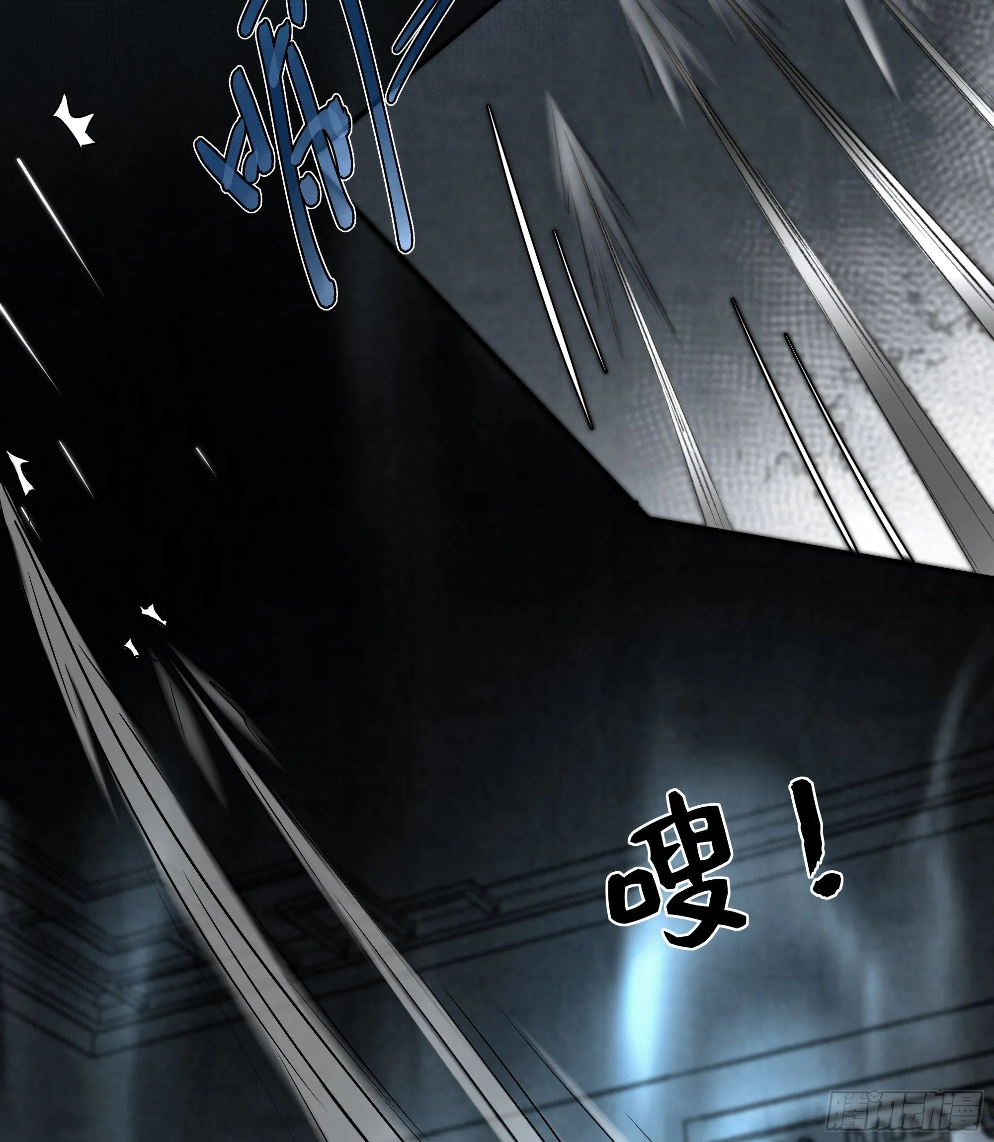尊上在为公主隐瞒什么？ 第26页