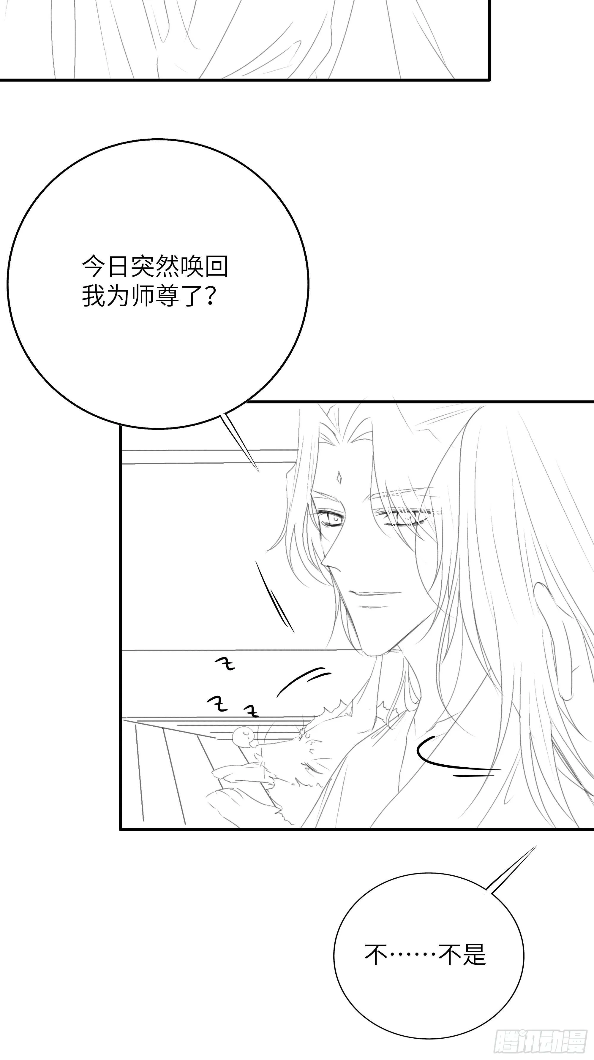 加更小剧场：圣诞快乐~~ 第11页