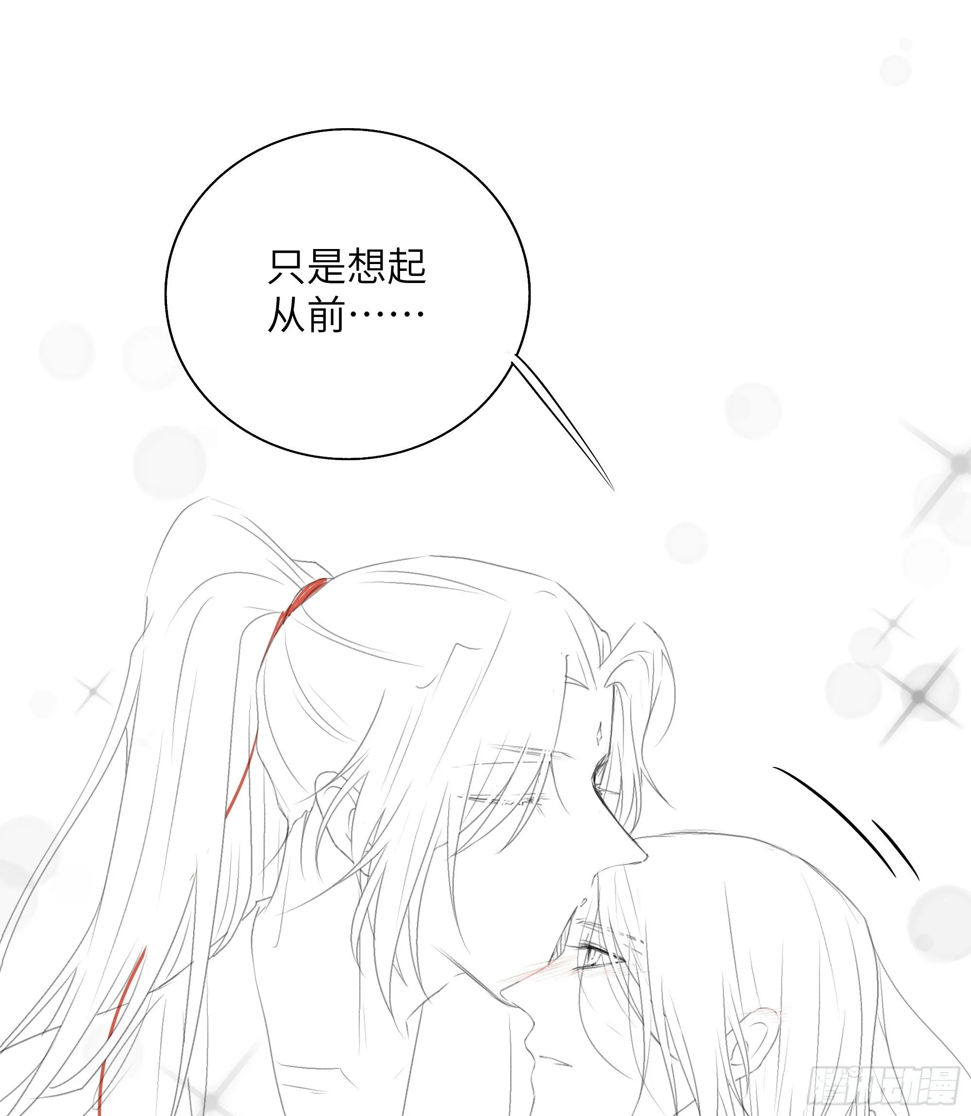 加更小剧场：圣诞快乐~~ 第12页