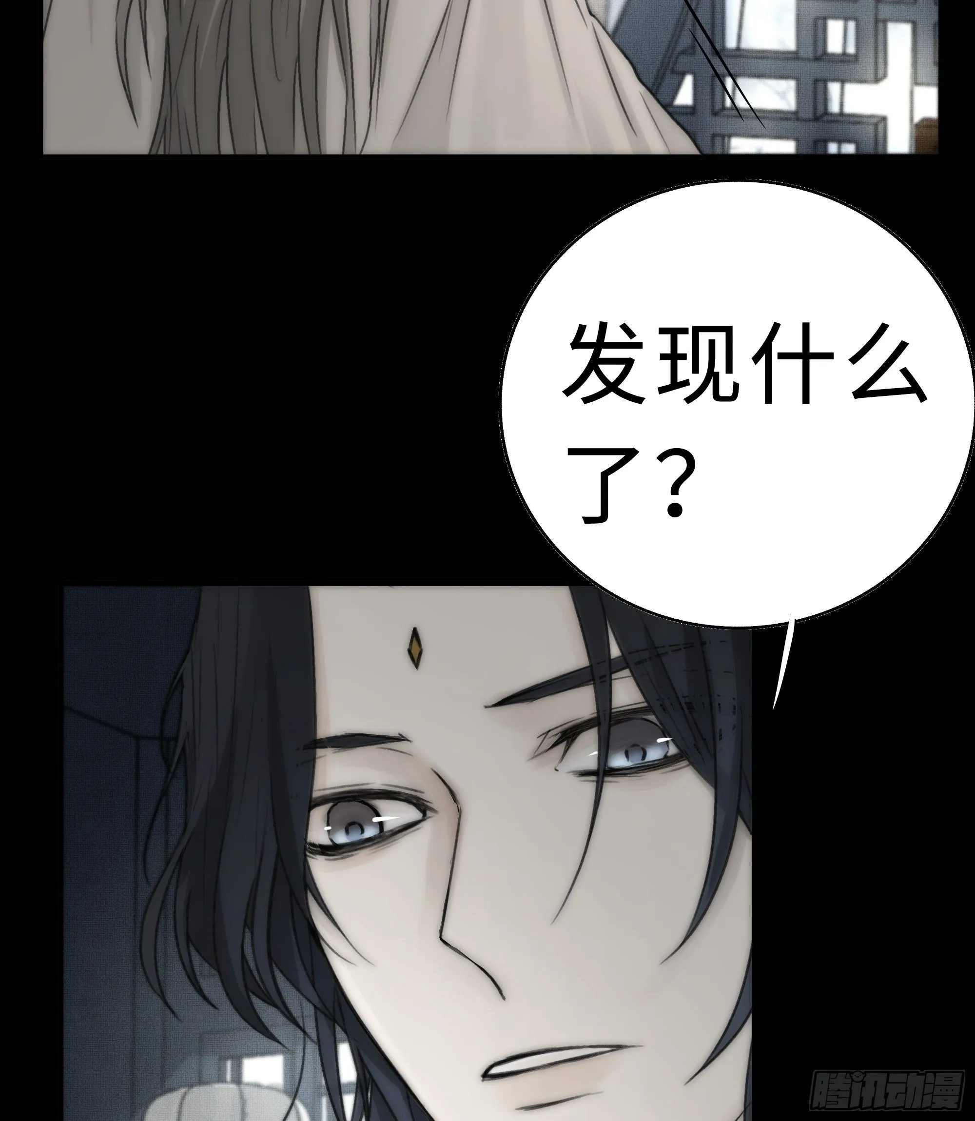 谁稀罕你保护！ 第22页