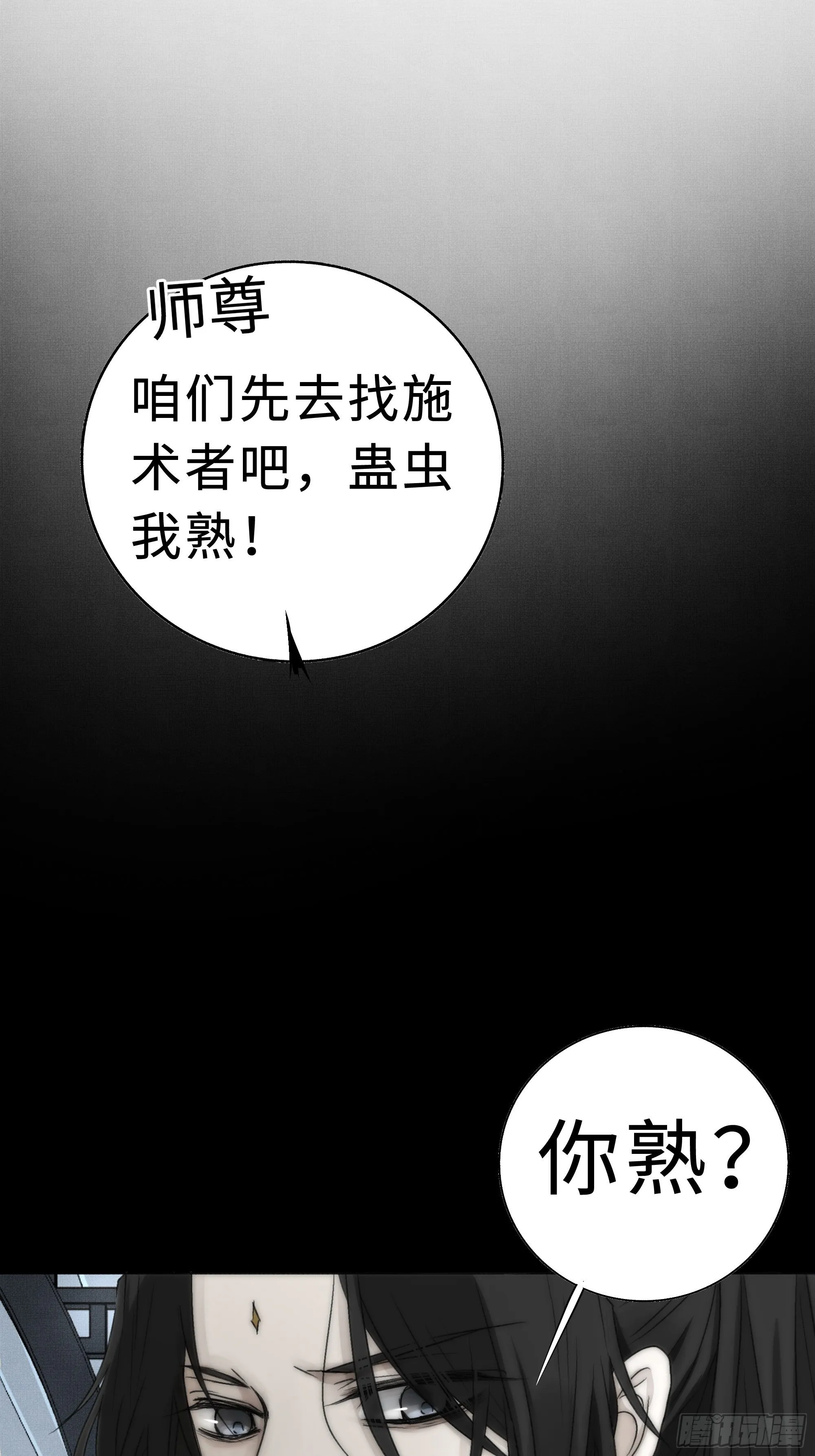 我还是想在你身边……拥抱你 第4页