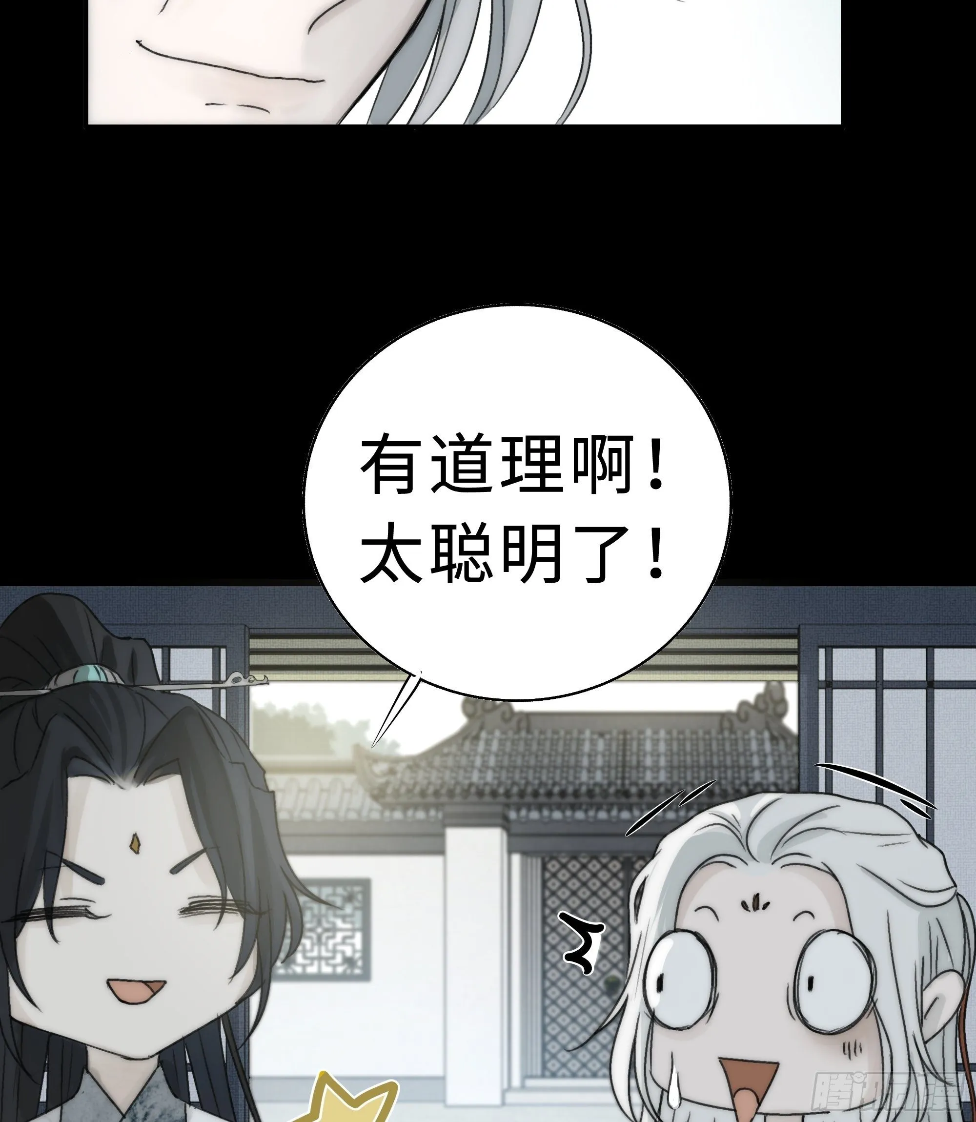 我还是想在你身边……拥抱你 第10页