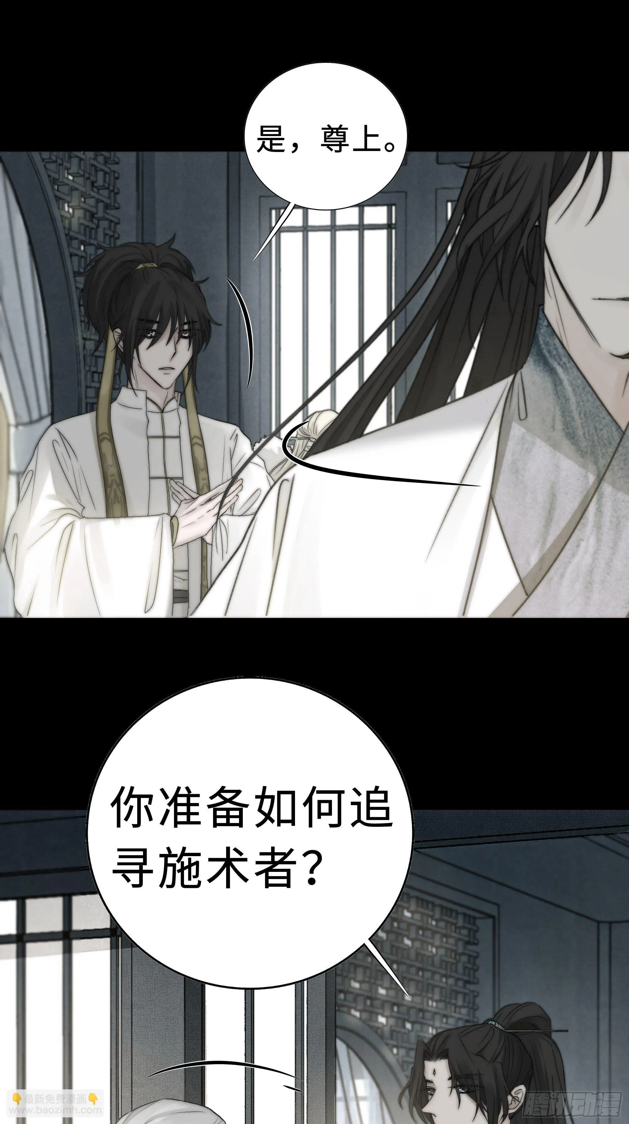 我还是想在你身边……拥抱你 第16页