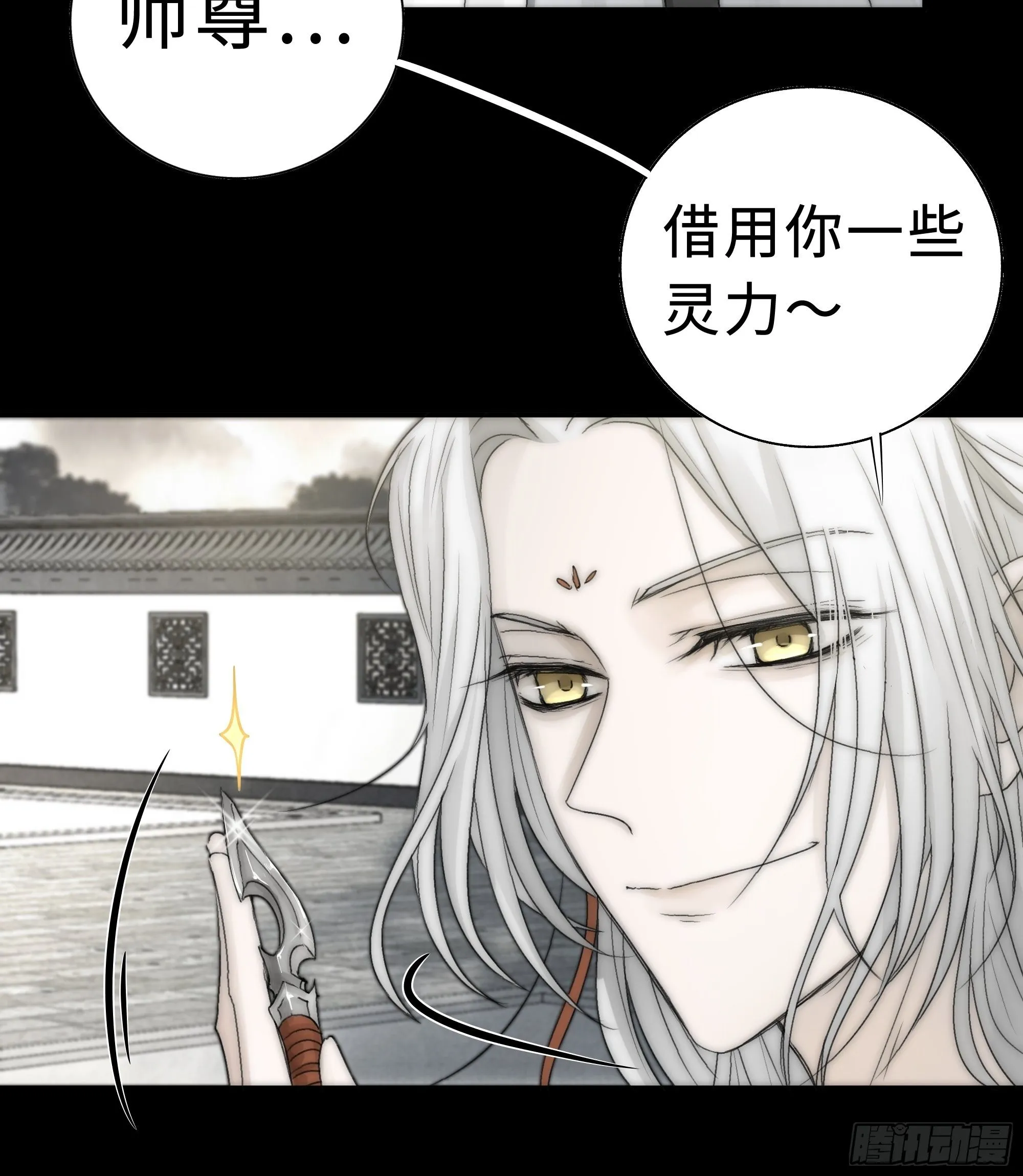 我还是想在你身边……拥抱你 第19页