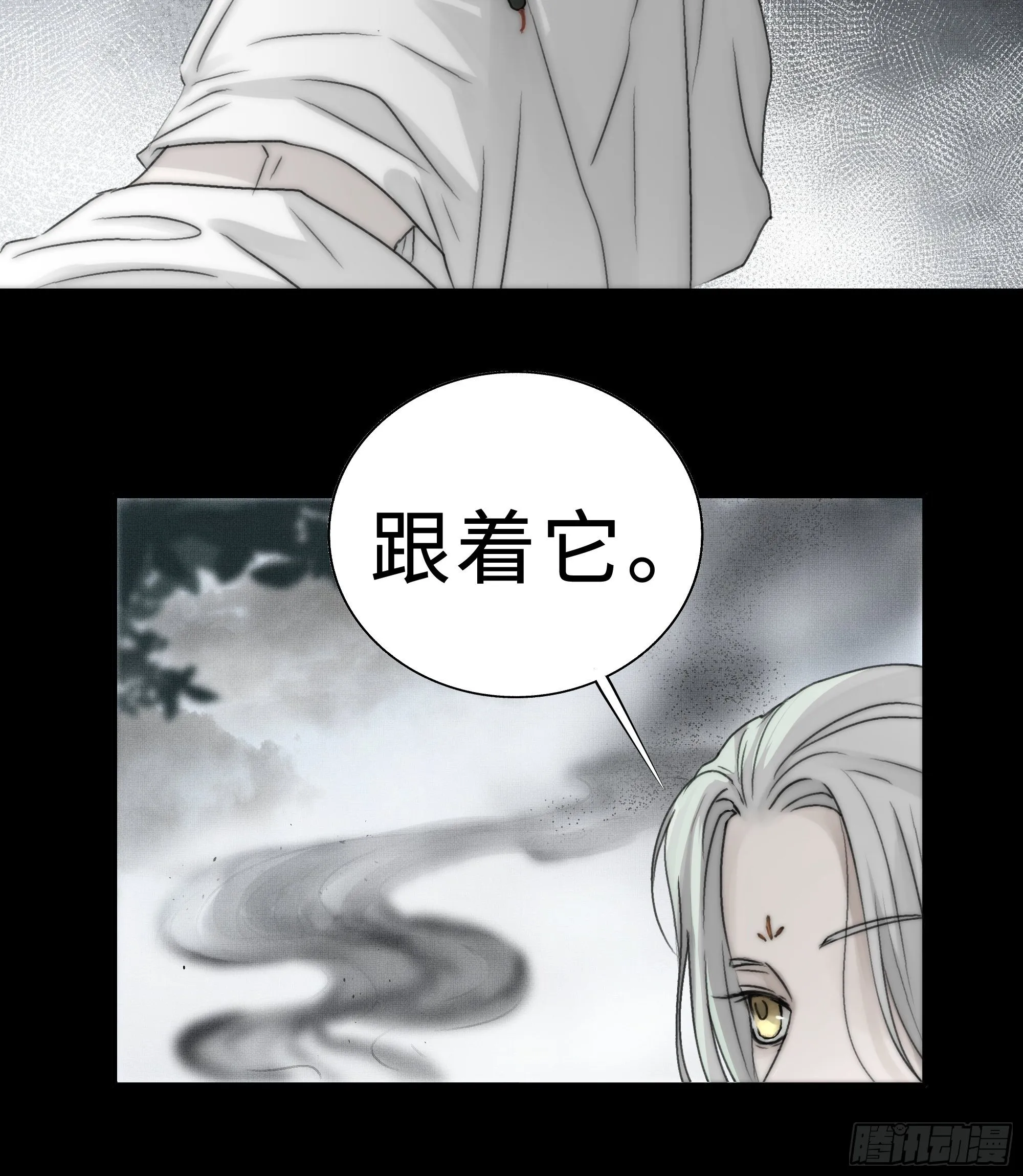 我还是想在你身边……拥抱你 第23页