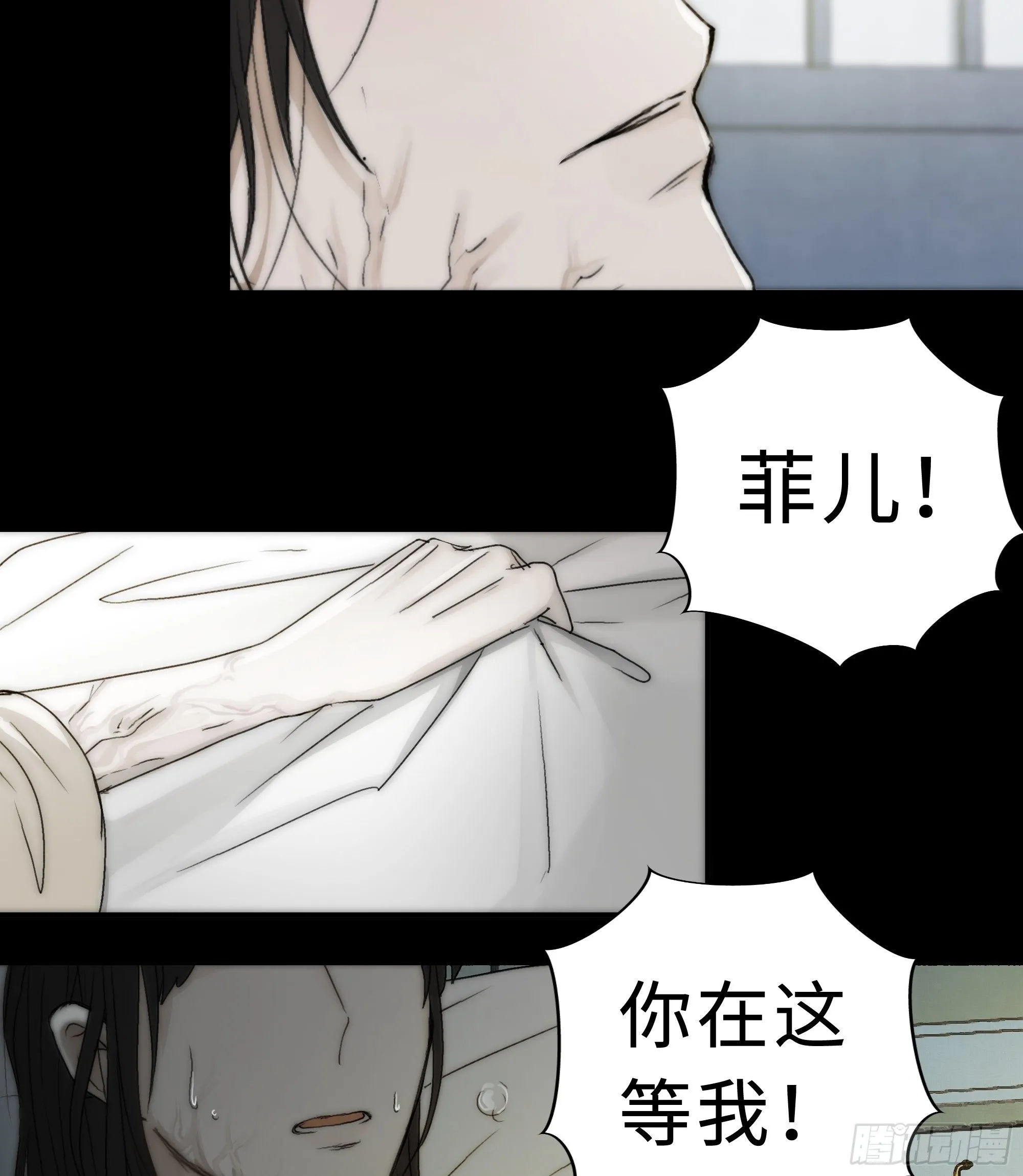 我还是想在你身边……拥抱你 第30页