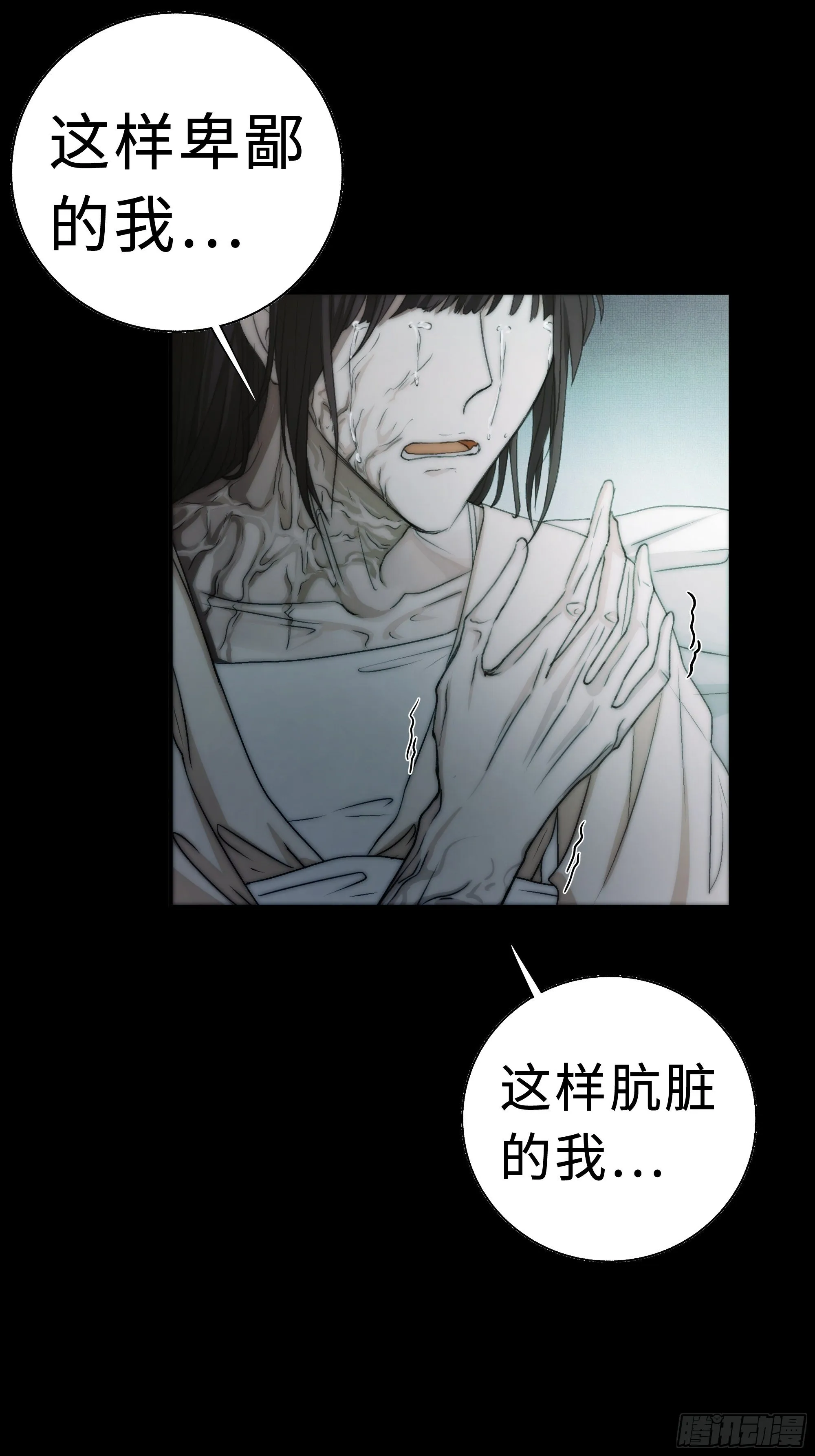 我还是想在你身边……拥抱你 第42页