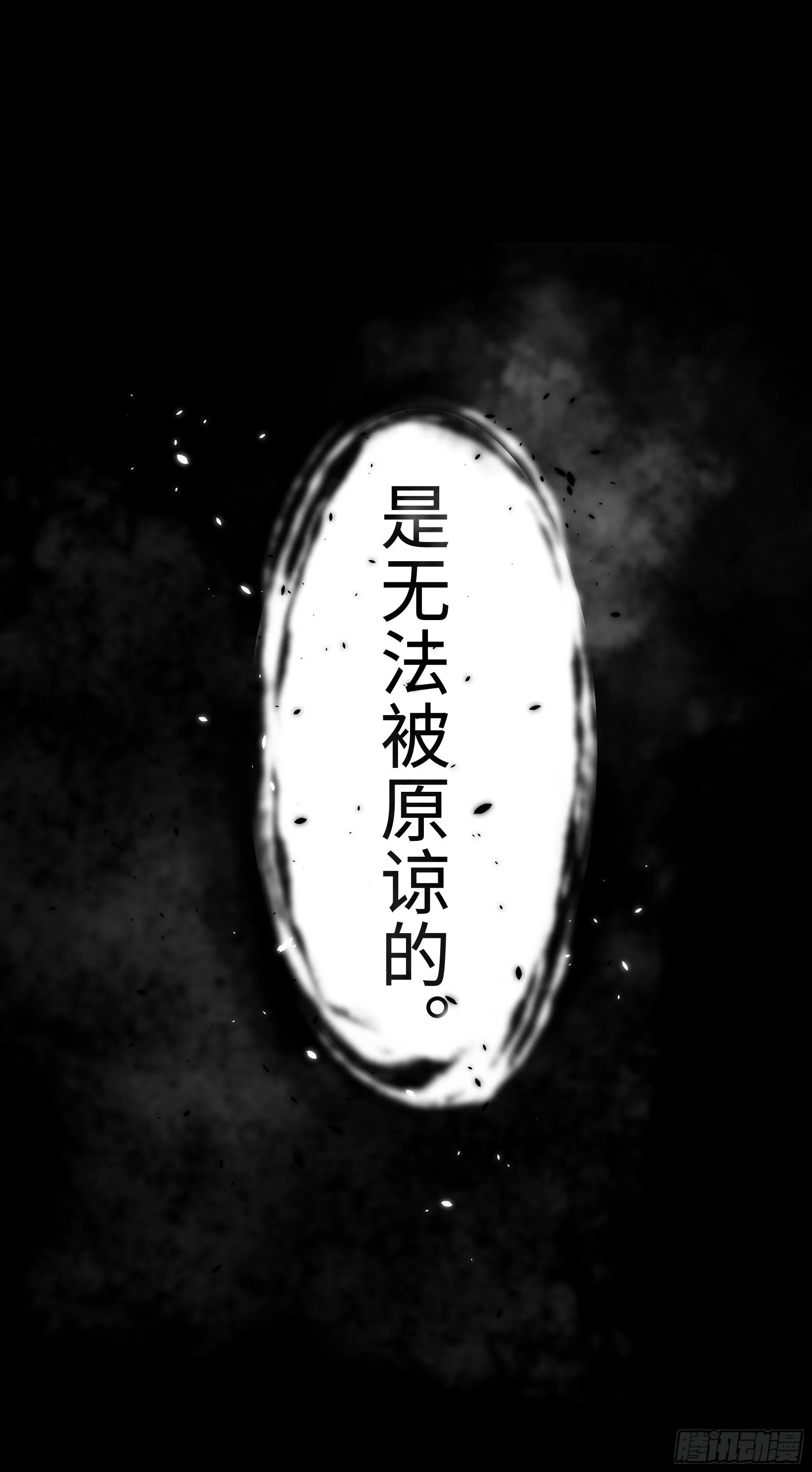 我还是想在你身边……拥抱你 第43页