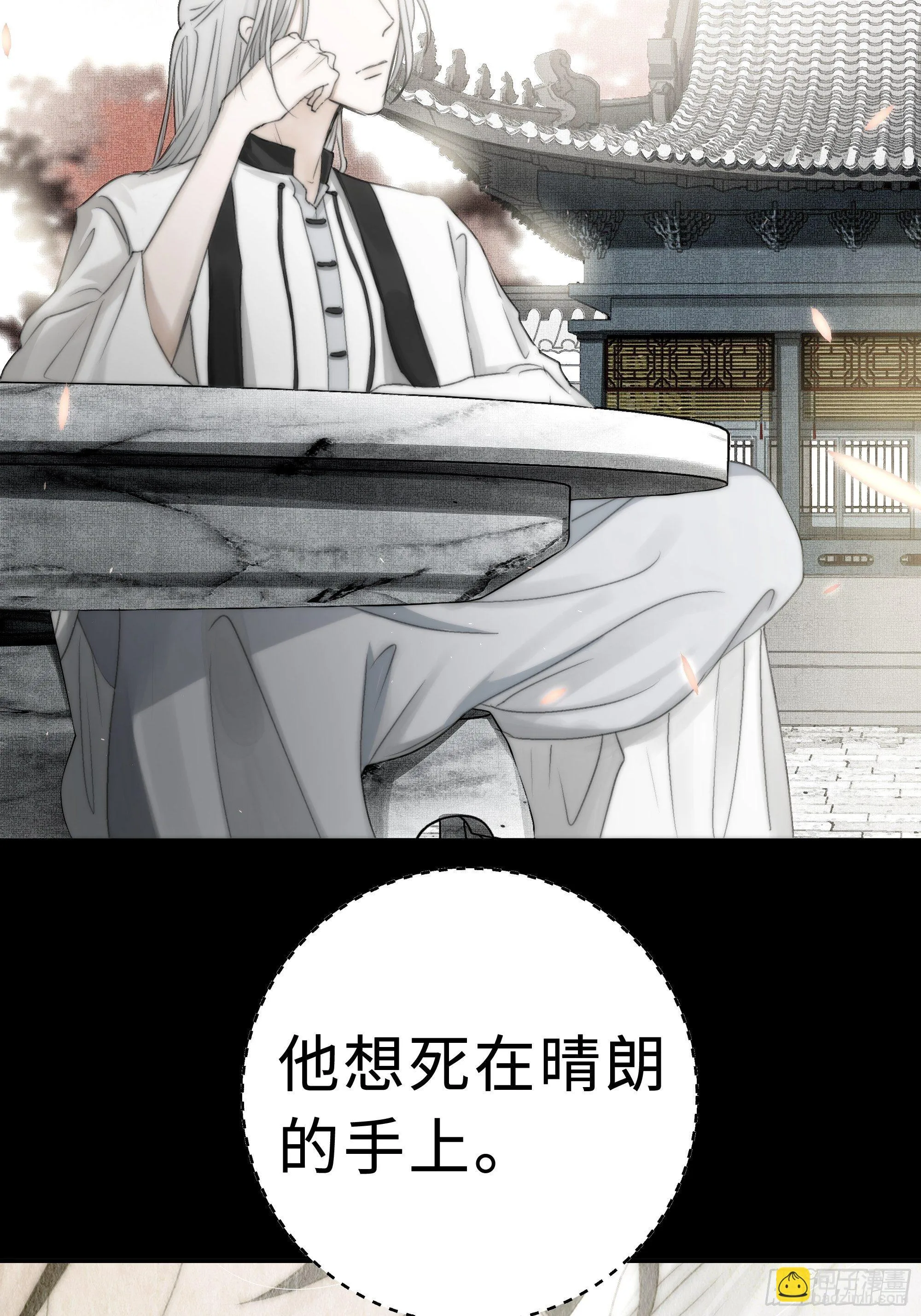 那些时常念起的“破”事 第4页