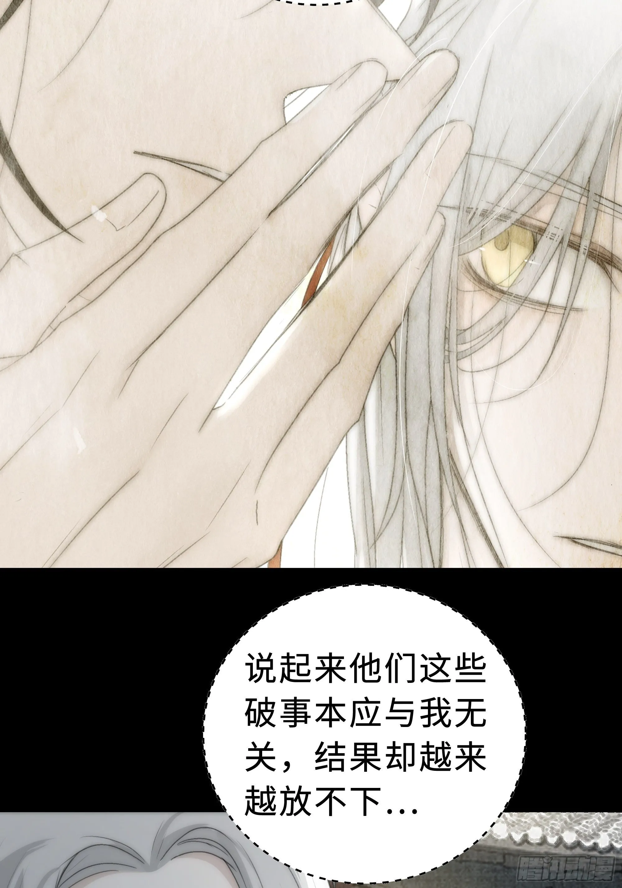 那些时常念起的“破”事 第5页