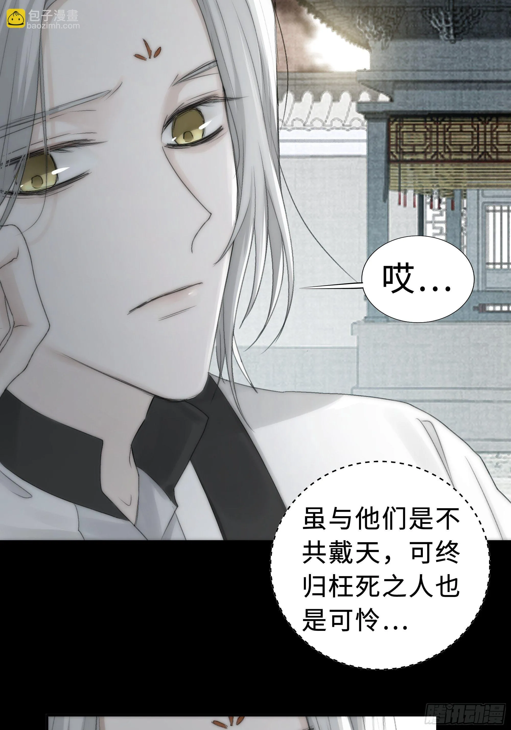 那些时常念起的“破”事 第6页