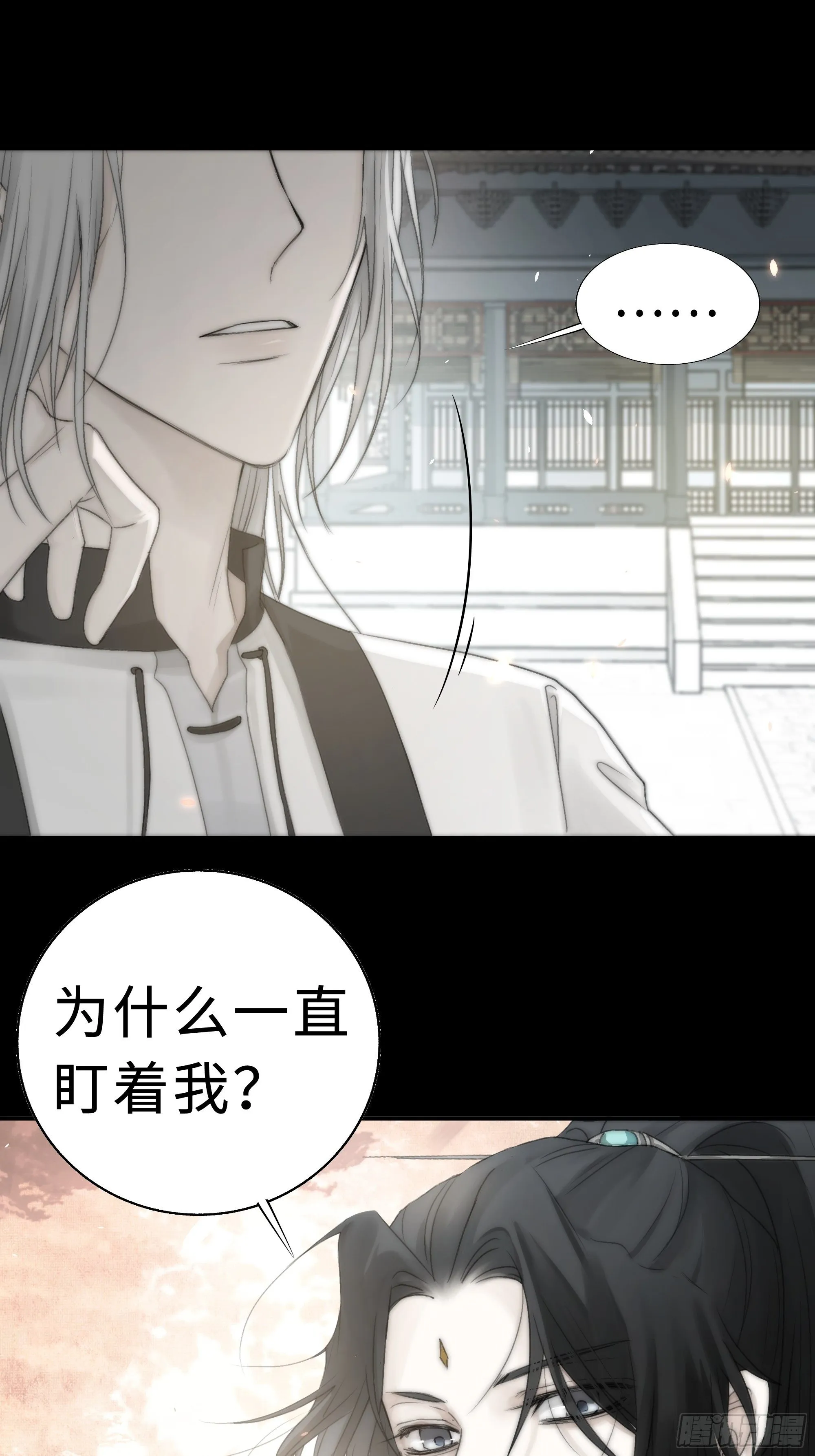 那些时常念起的“破”事 第12页