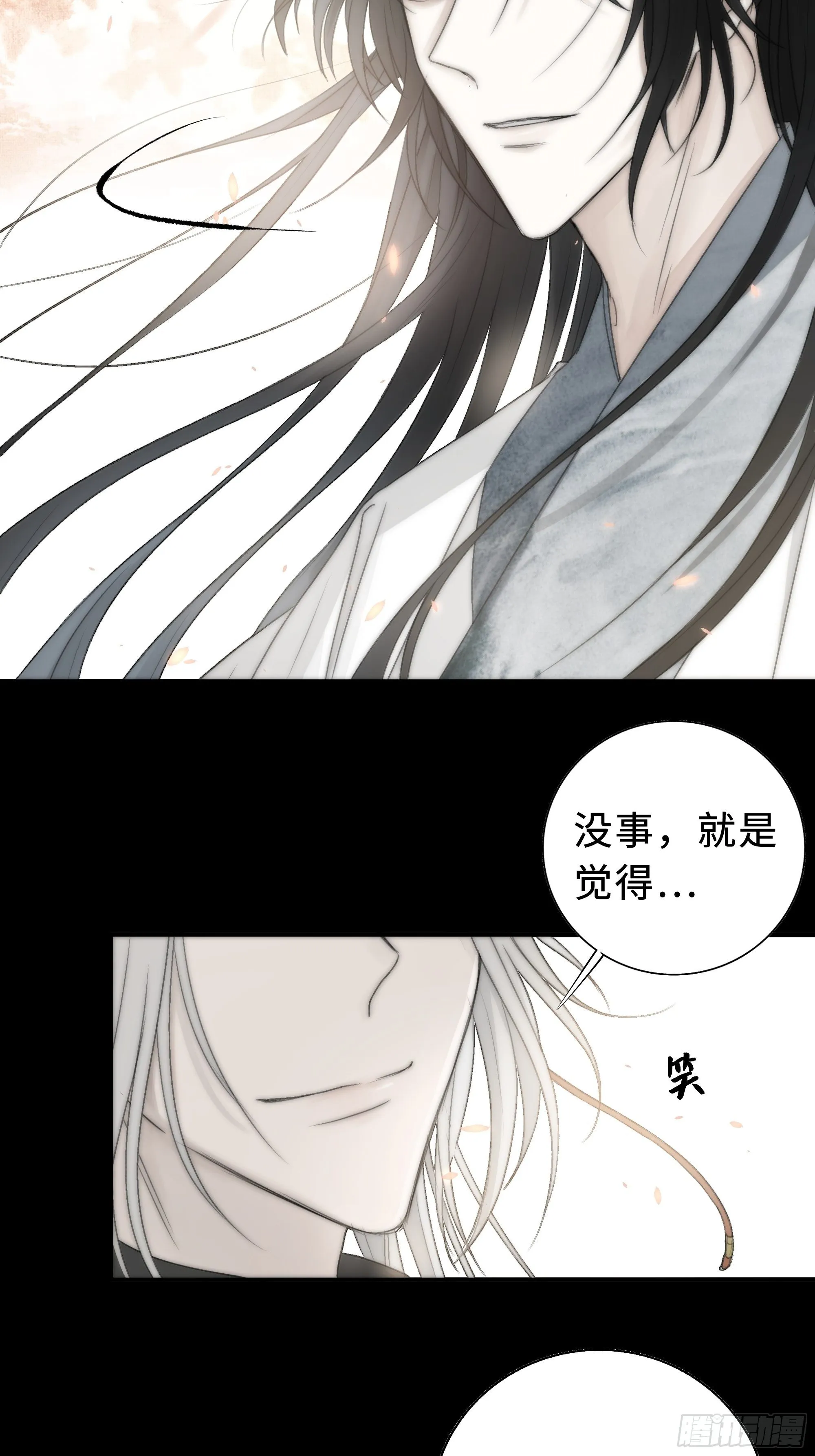 那些时常念起的“破”事 第13页