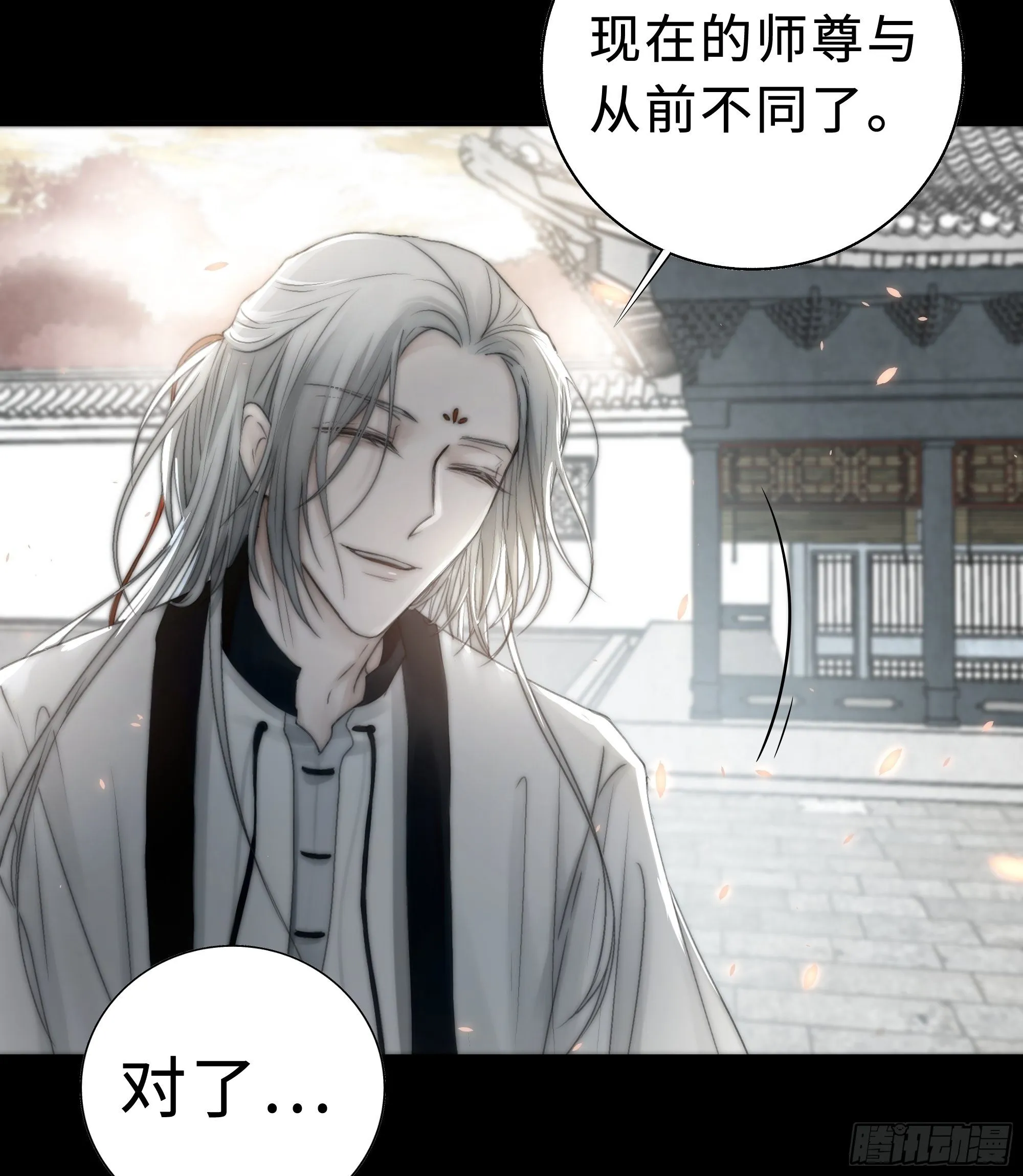 那些时常念起的“破”事 第14页
