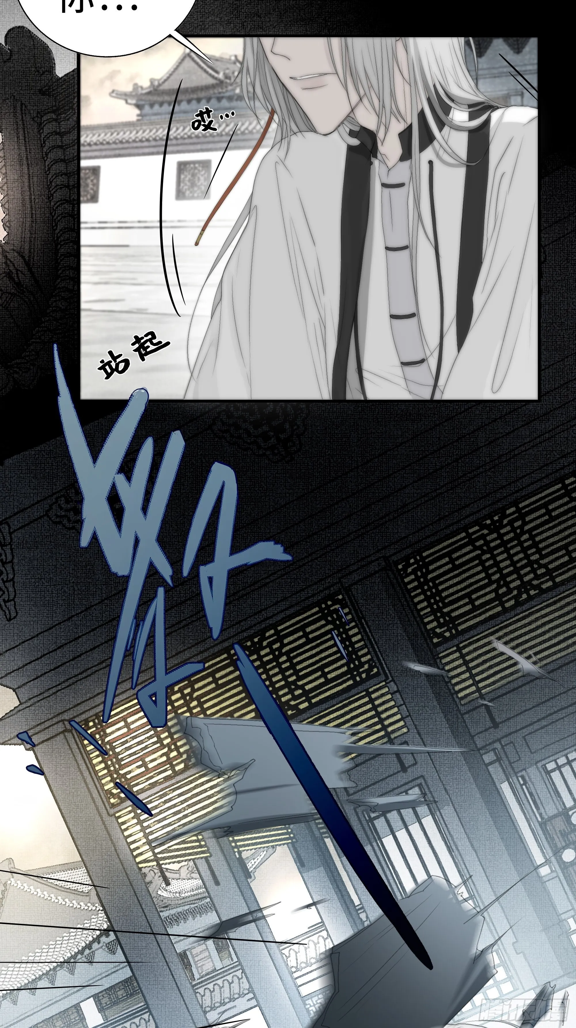 那些时常念起的“破”事 第17页