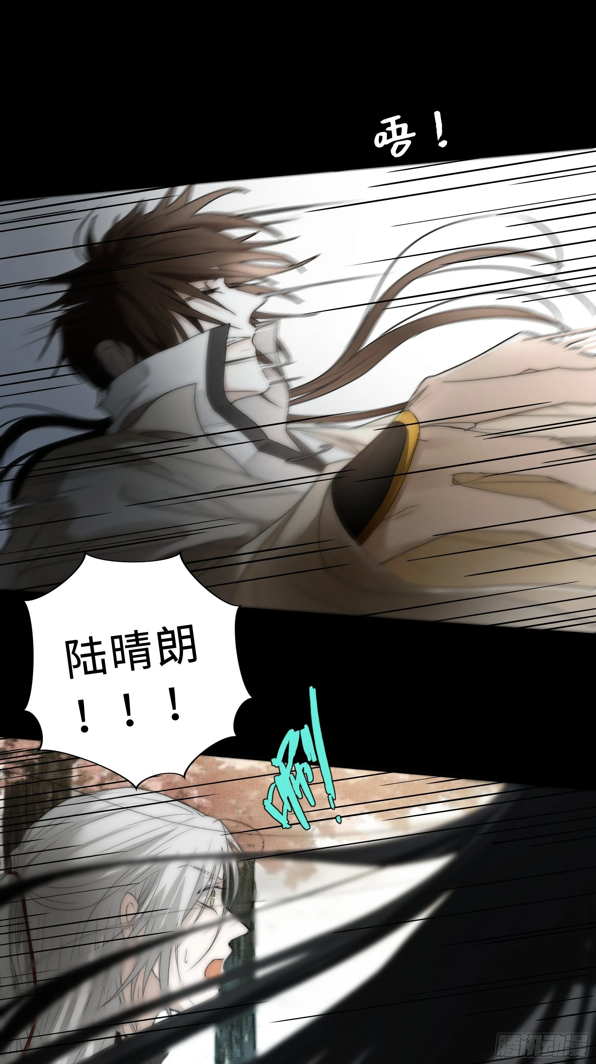 那些时常念起的“破”事 第20页
