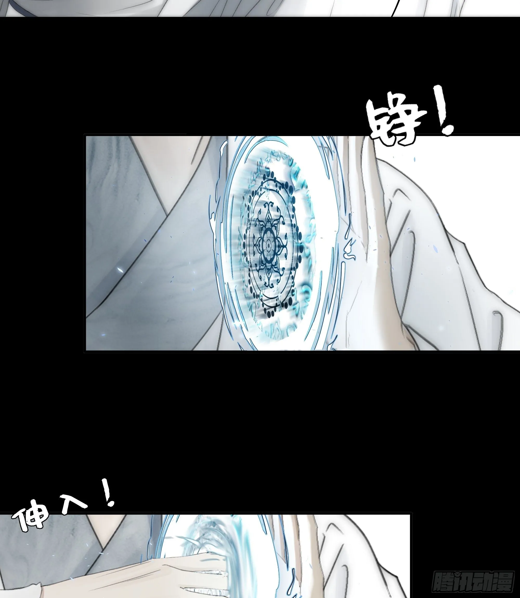 那些时常念起的“破”事 第22页