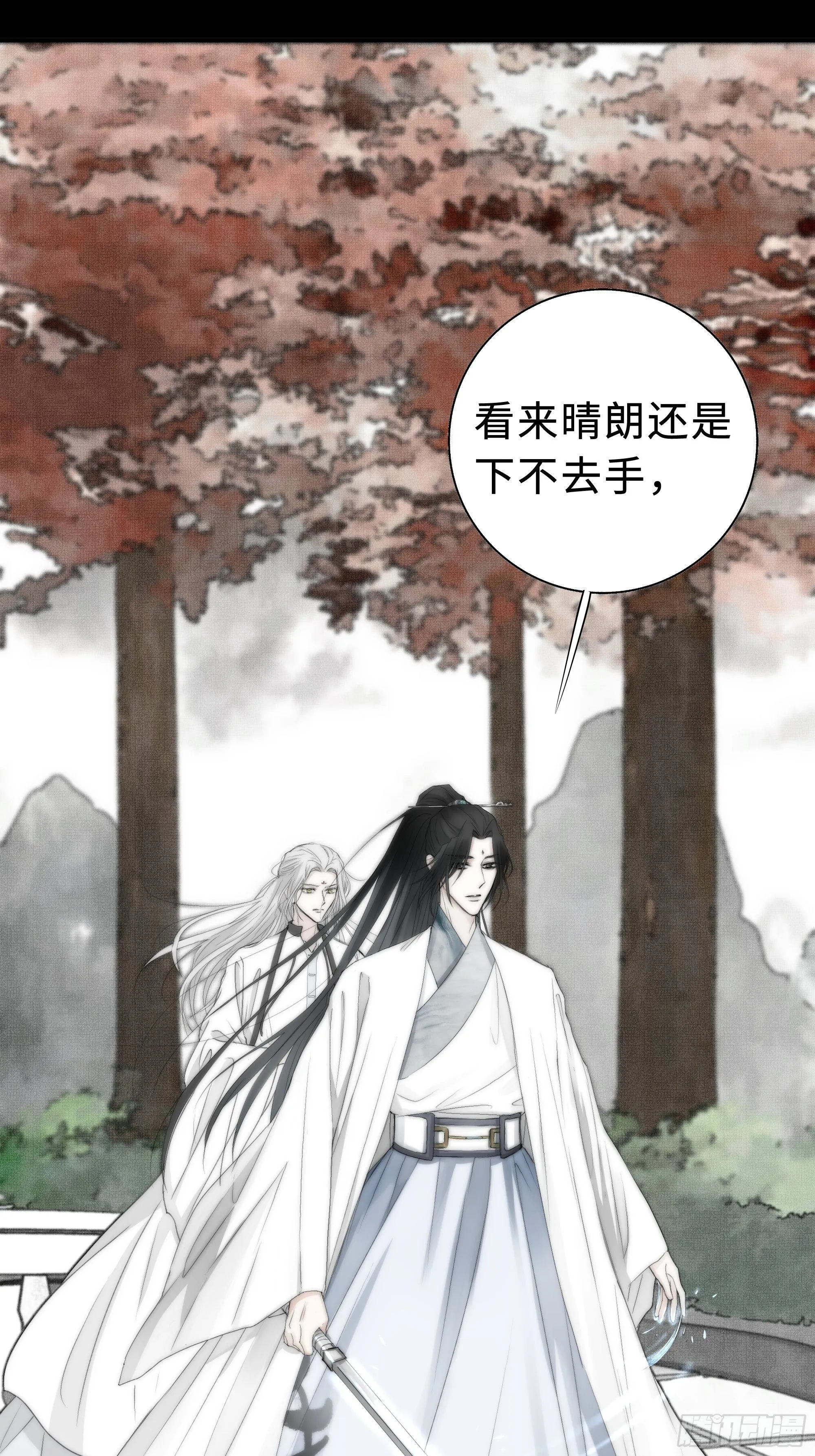 那些时常念起的“破”事 第24页