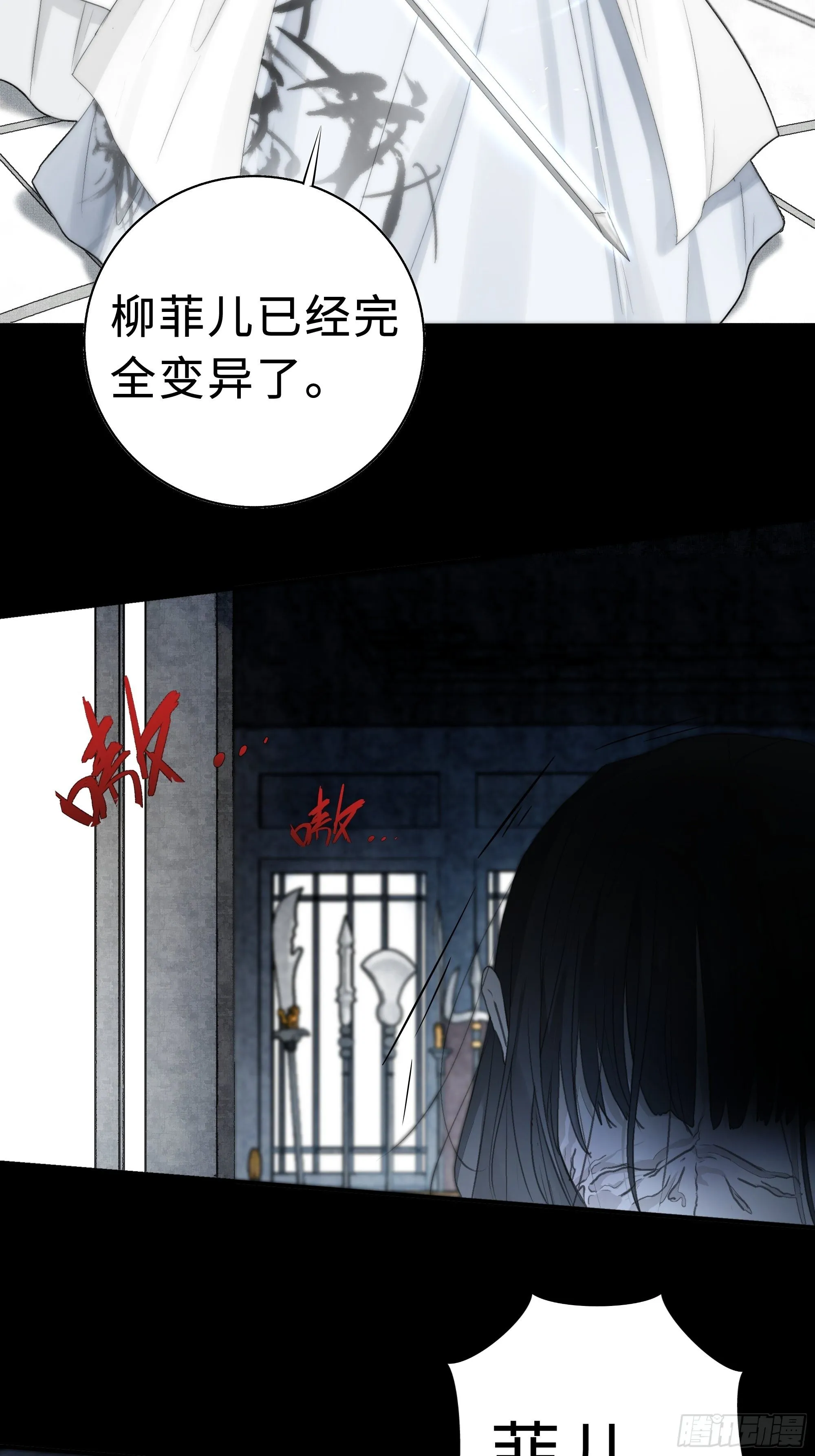 那些时常念起的“破”事 第25页