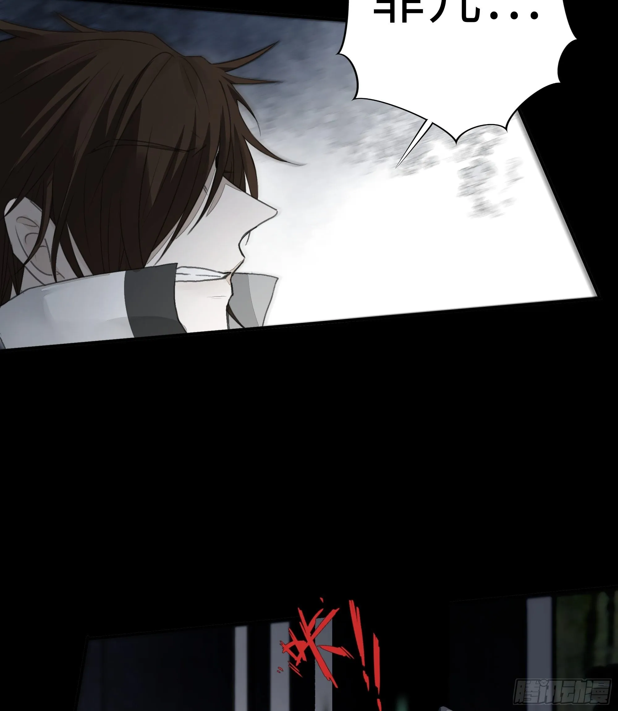 那些时常念起的“破”事 第26页