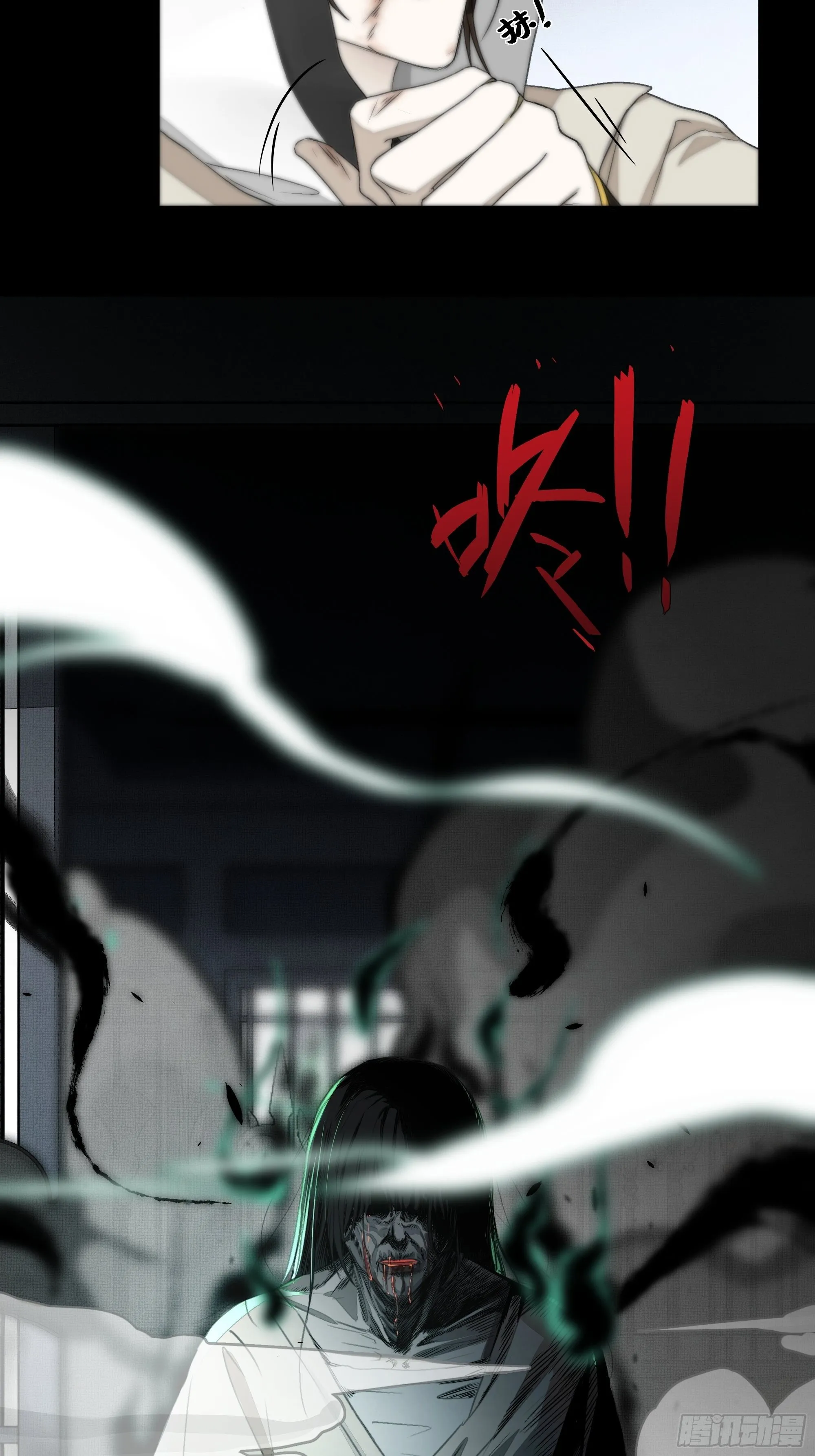 那些时常念起的“破”事 第29页