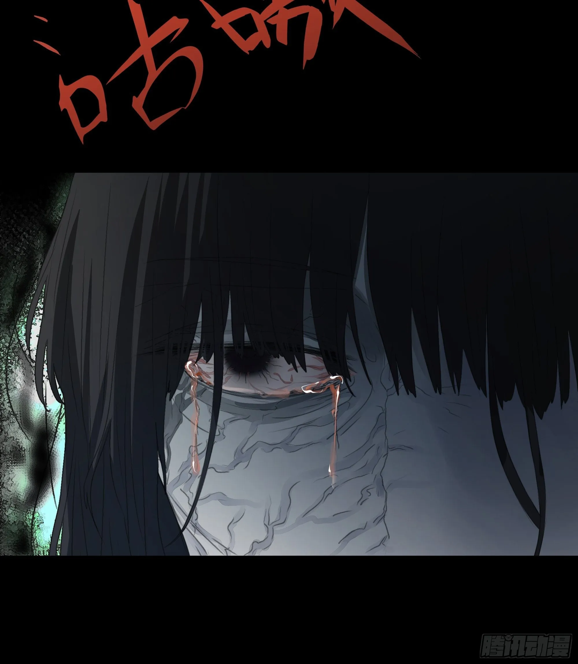 那些时常念起的“破”事 第31页