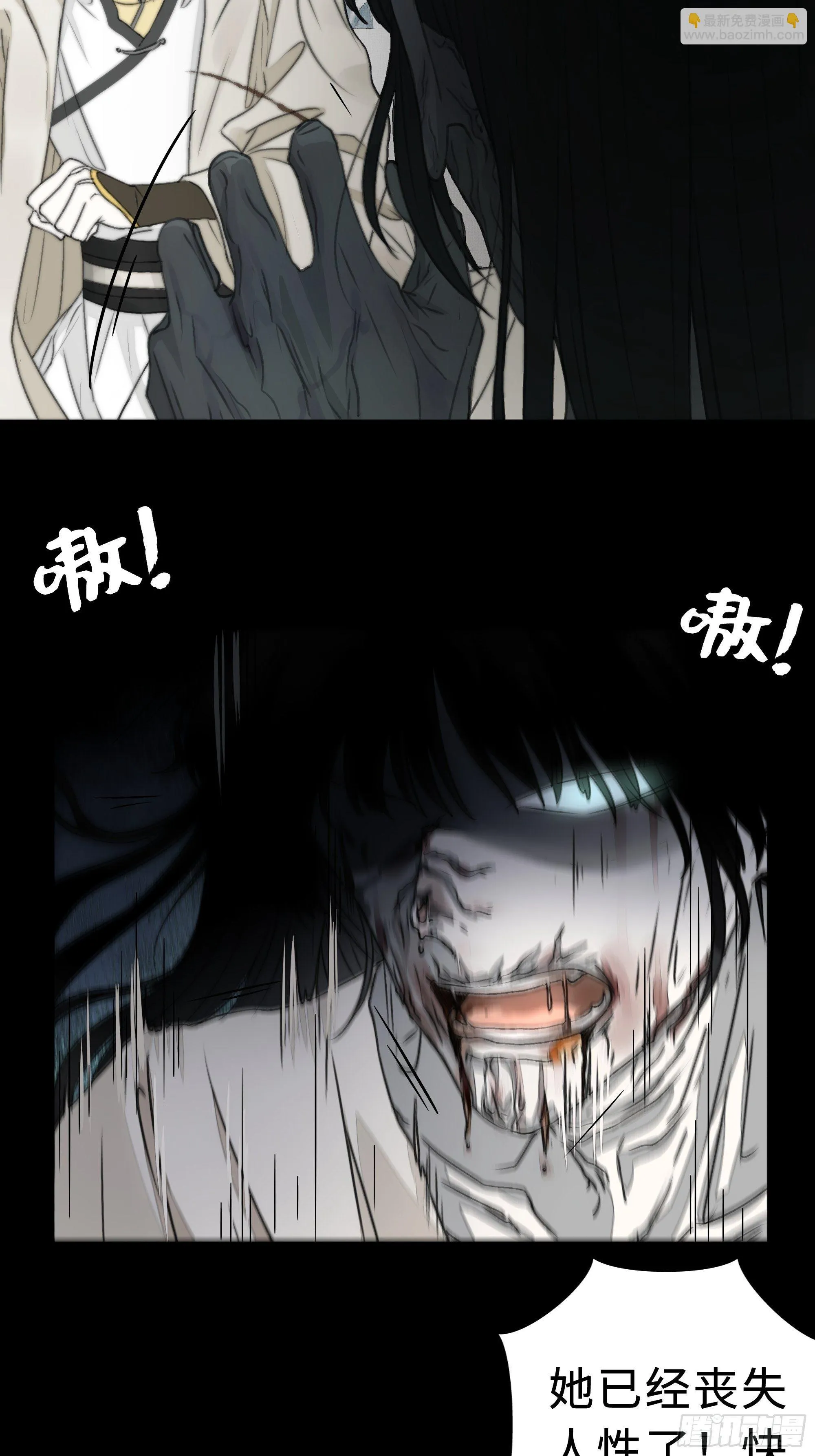那些时常念起的“破”事 第33页