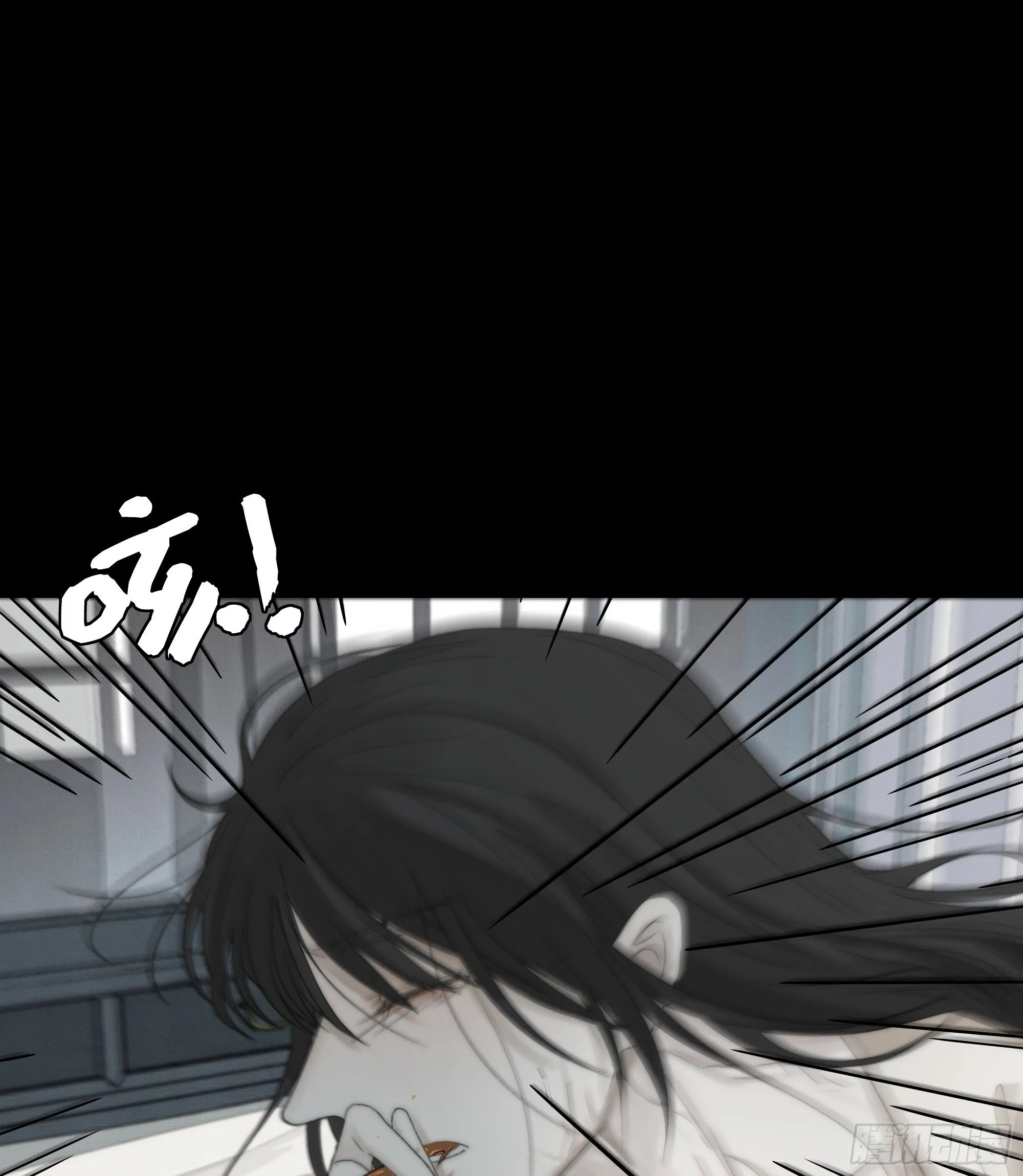 在我还有意识的时候，杀了我…… 第11页